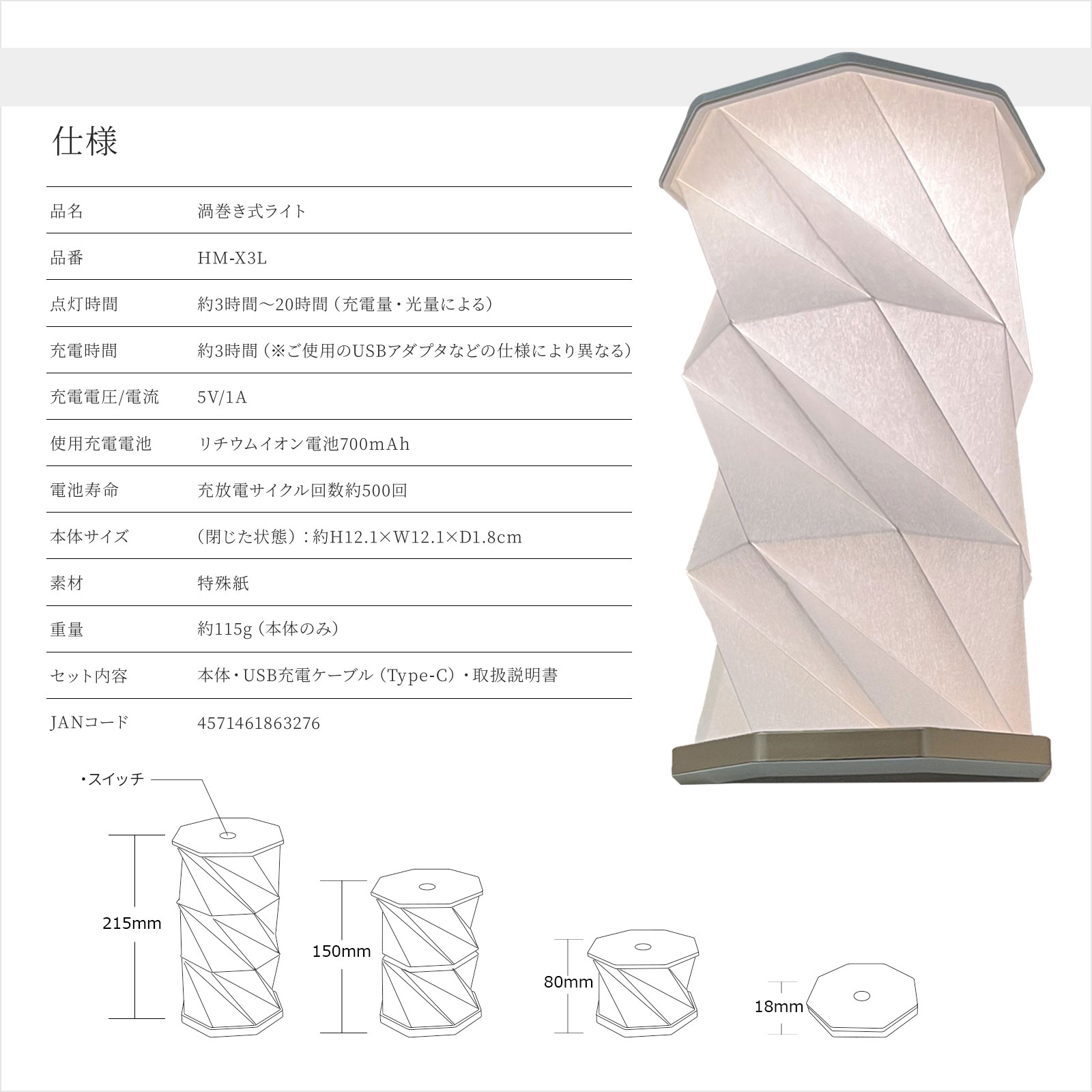 GOODGOODS LEDランタン 充電式 和風 おしゃれ 電球色 小型 軽量
