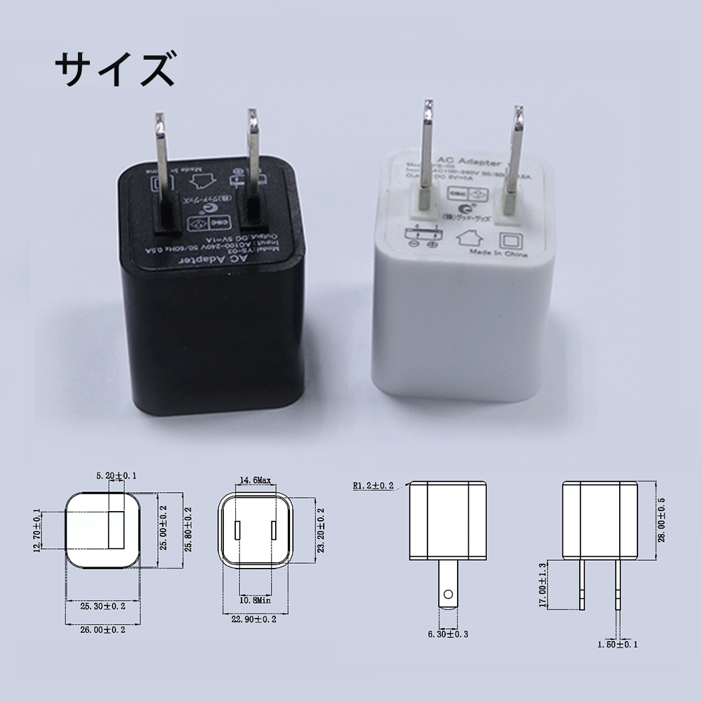 GOODGOODS USB充電アダプタ USB コンセント iPhone iPad スマホ タブレット Android 各種対応 電源ACアダプター  白 黒 送料無料 i08 : i08-q2 : グッド・グッズ ヤフー店 - 通販 - Yahoo!ショッピング