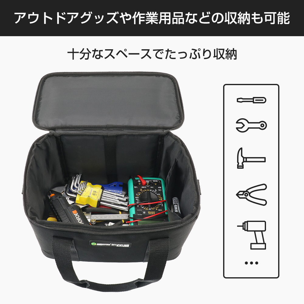 ポータブル電源 収納バッグ 大容量 旅行用 旅行用品 便利グッズ