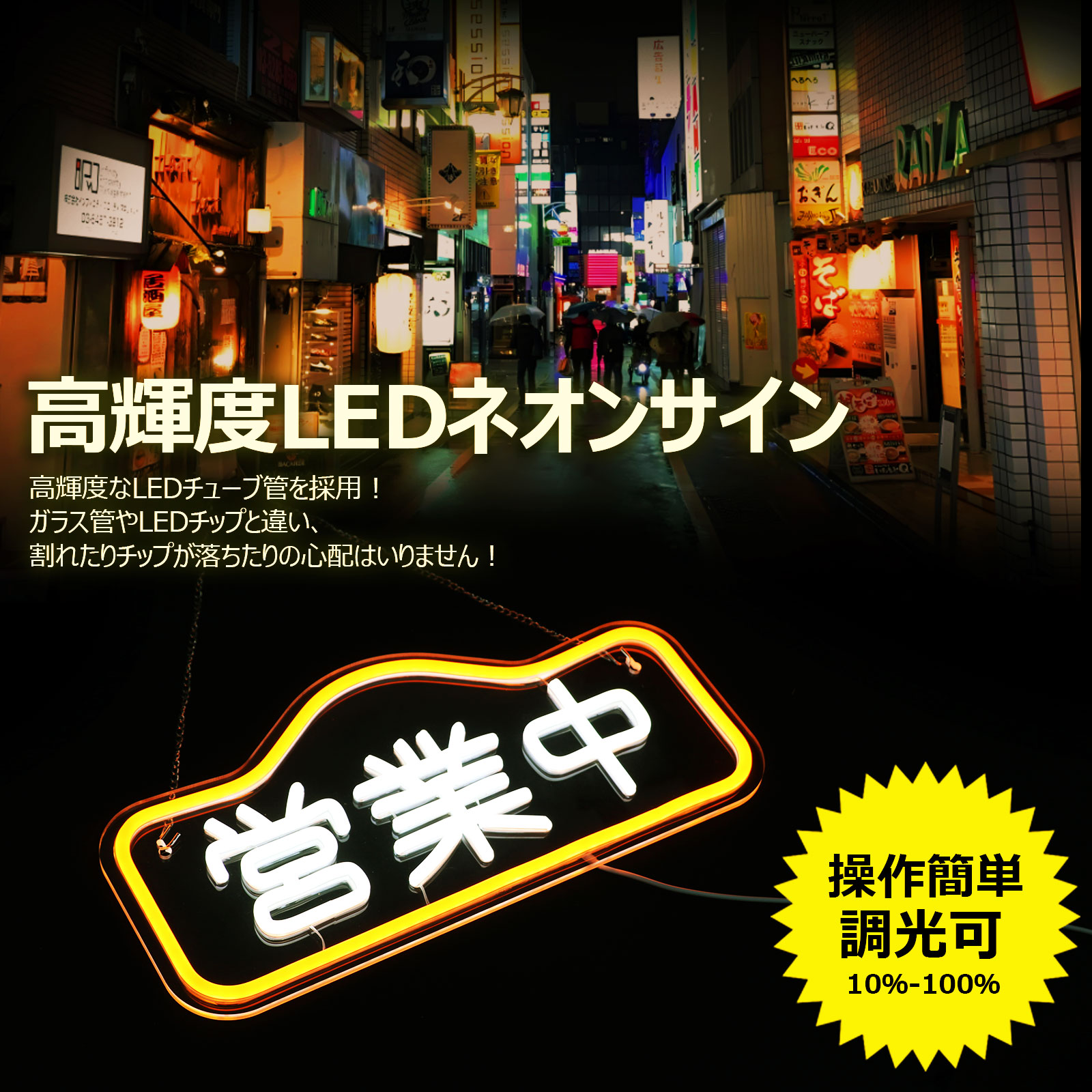 led投光器 100w オリジナルデザイン 600粒チップ