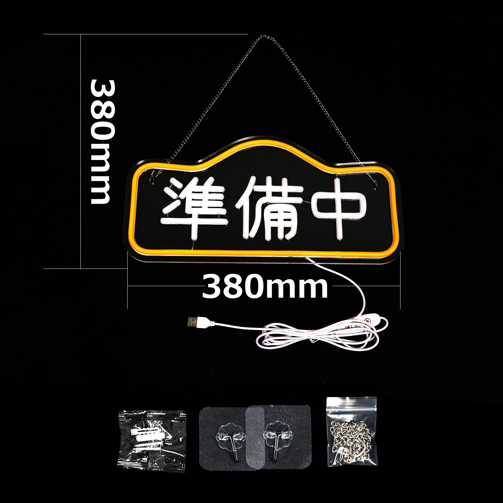 GOODGOODS（グッド・グッズ） LEDサインボード 8W 2mコード 明るさ調整