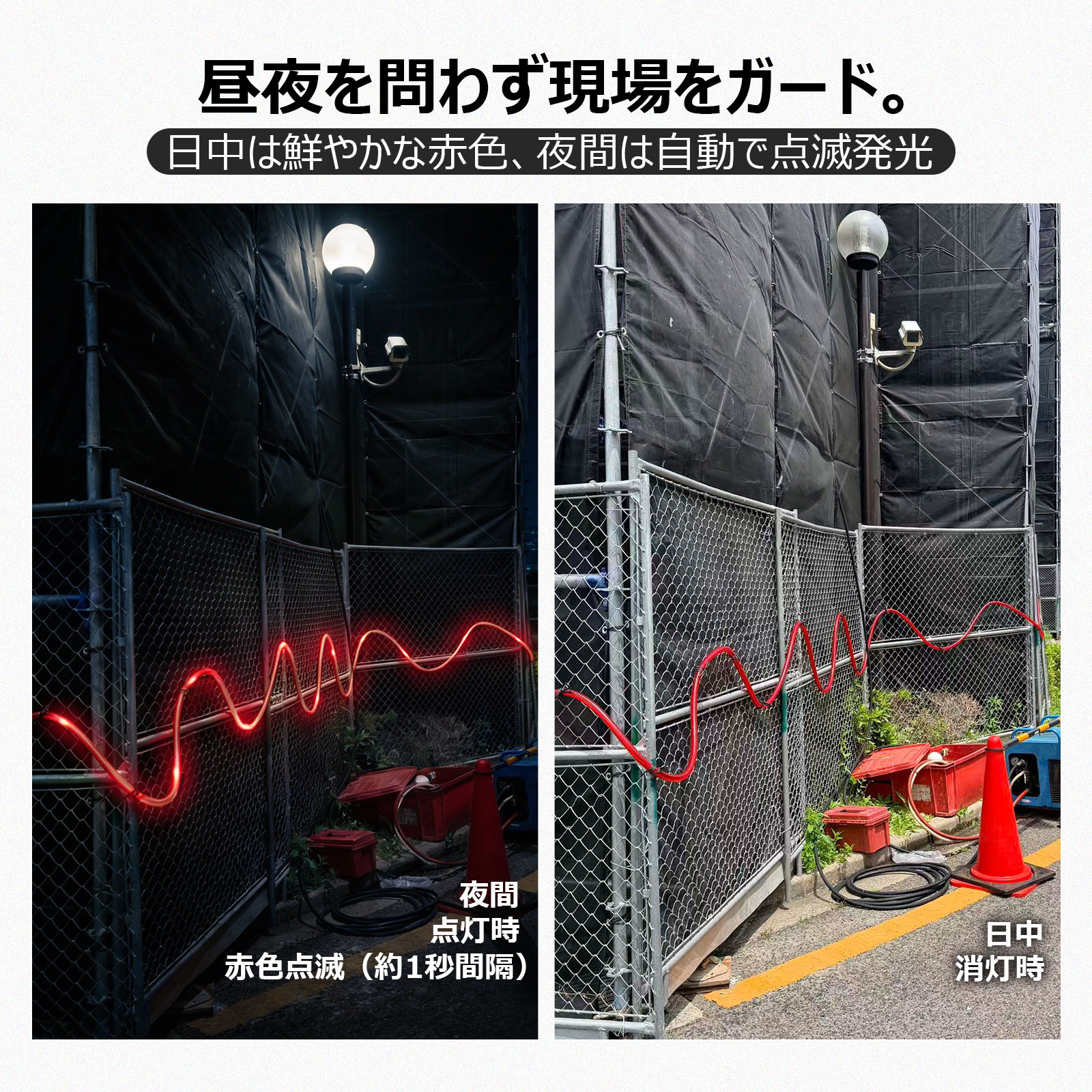 120wロープライト 長寿命 コスト削減