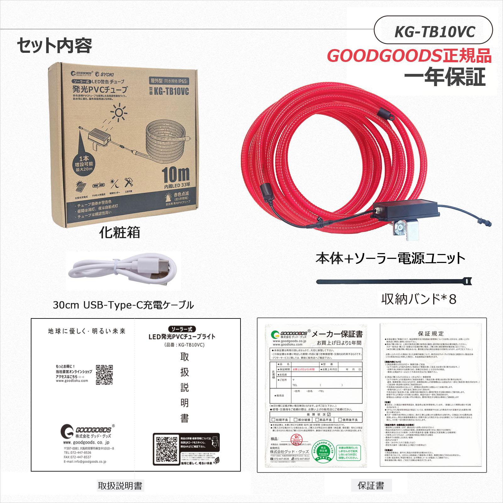 120w ロープライト led 120° 放熱 屋外 防水 ロープライト