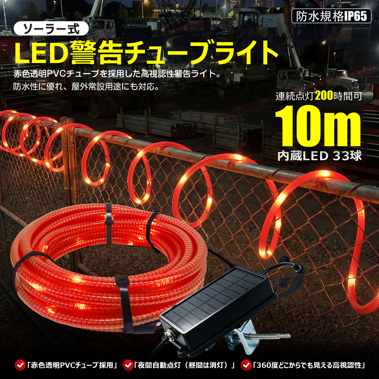 ledロープライト 120w オリジナルデザイン 600粒チップ