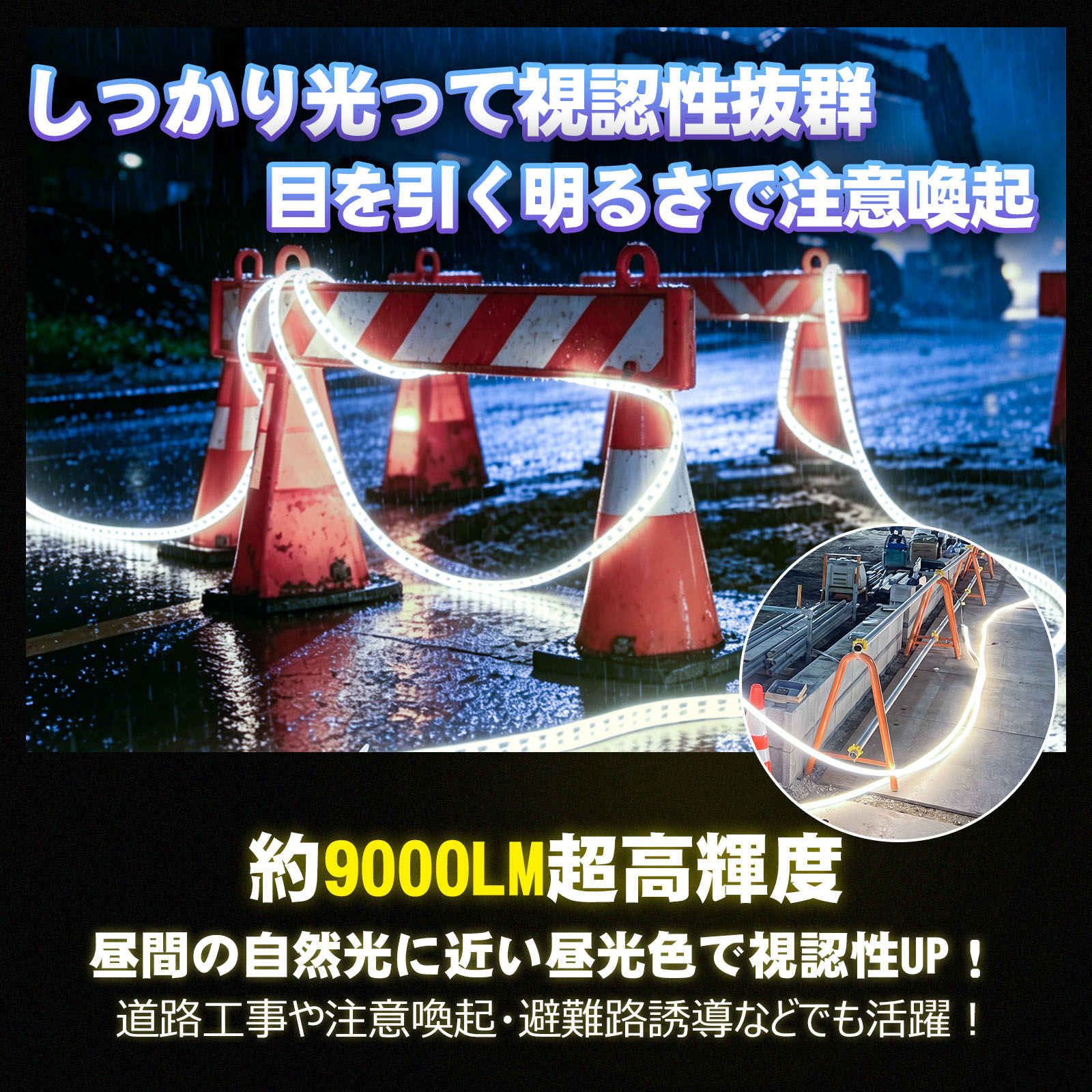 ledロープライト 120w オリジナルデザイン 600粒チップ