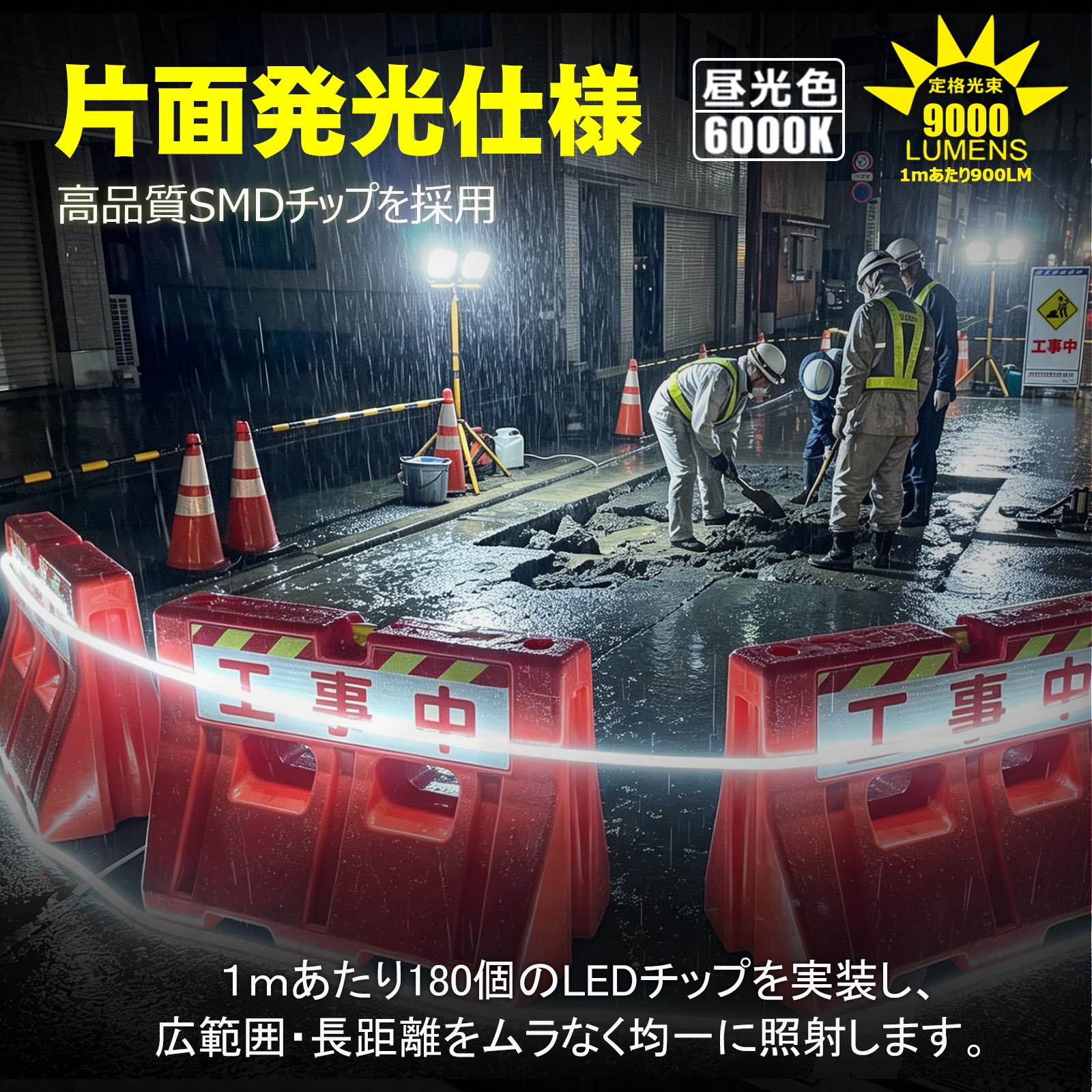 ledロープライト 120w オリジナルデザイン 600粒チップ