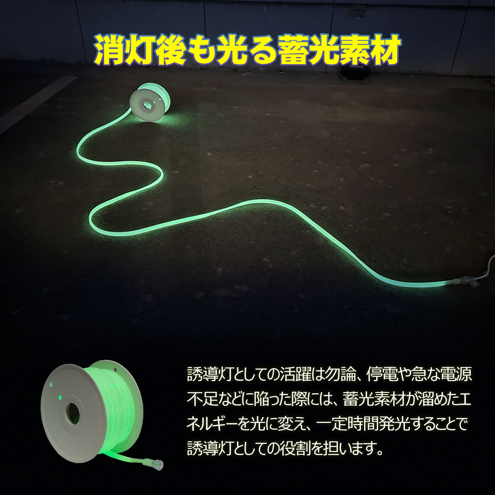 120wロープライト LED 120w 長寿命 コスト削減