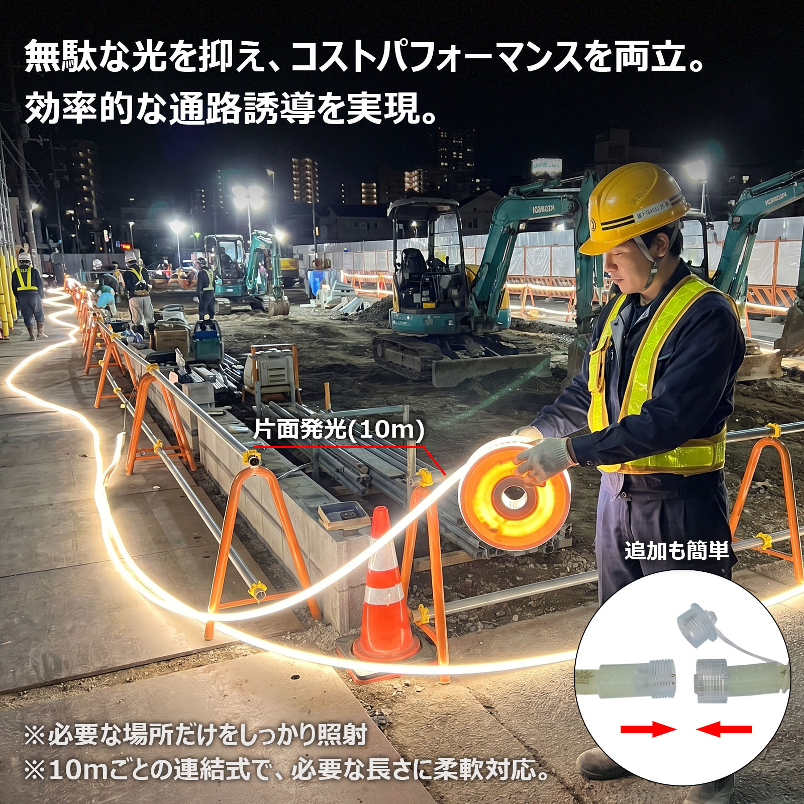 120w ロープライト led 120° 放熱 屋外 防水 ロープライト