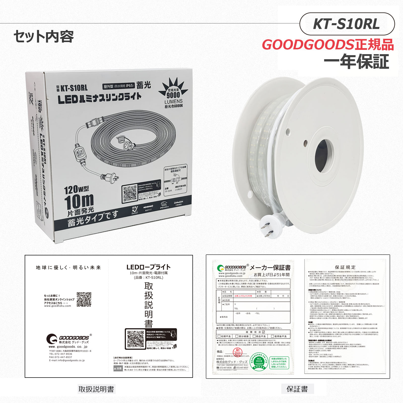 120w ロープライト led 120° 放熱 屋外 防水 ロープライト