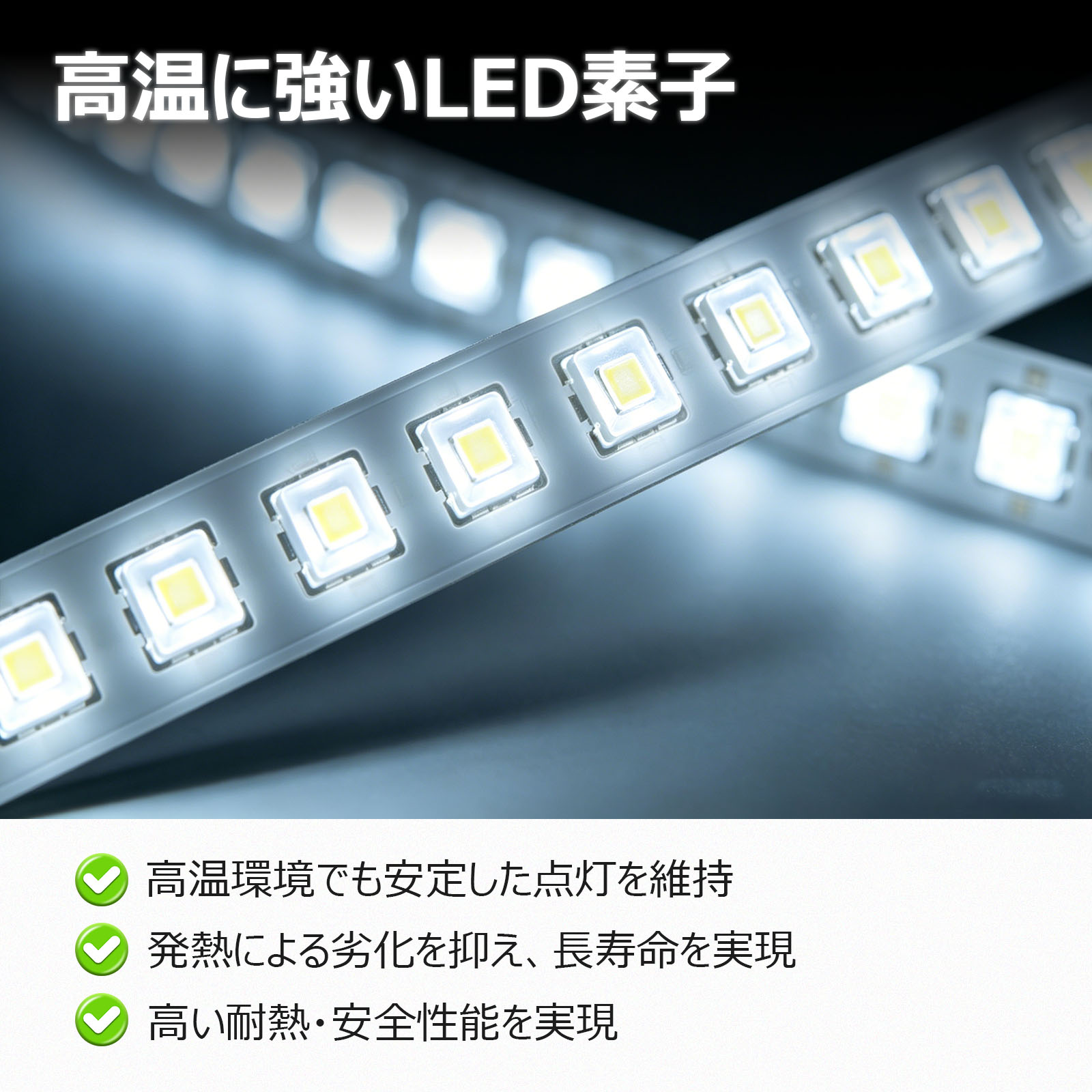 120wロープライト 長寿命 コスト削減