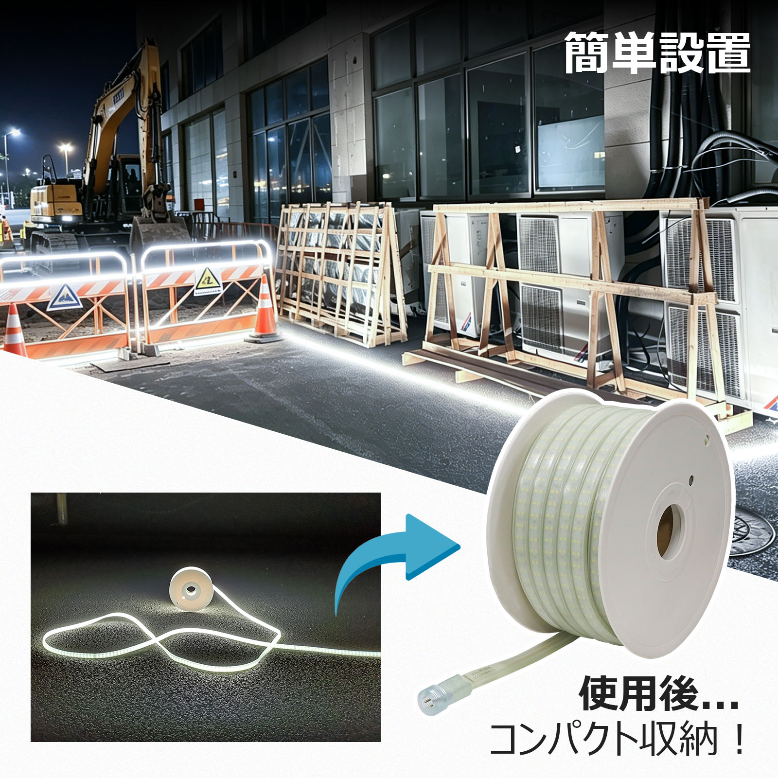 120w ロープライト led 120° 放熱 屋外 防水 ロープライト