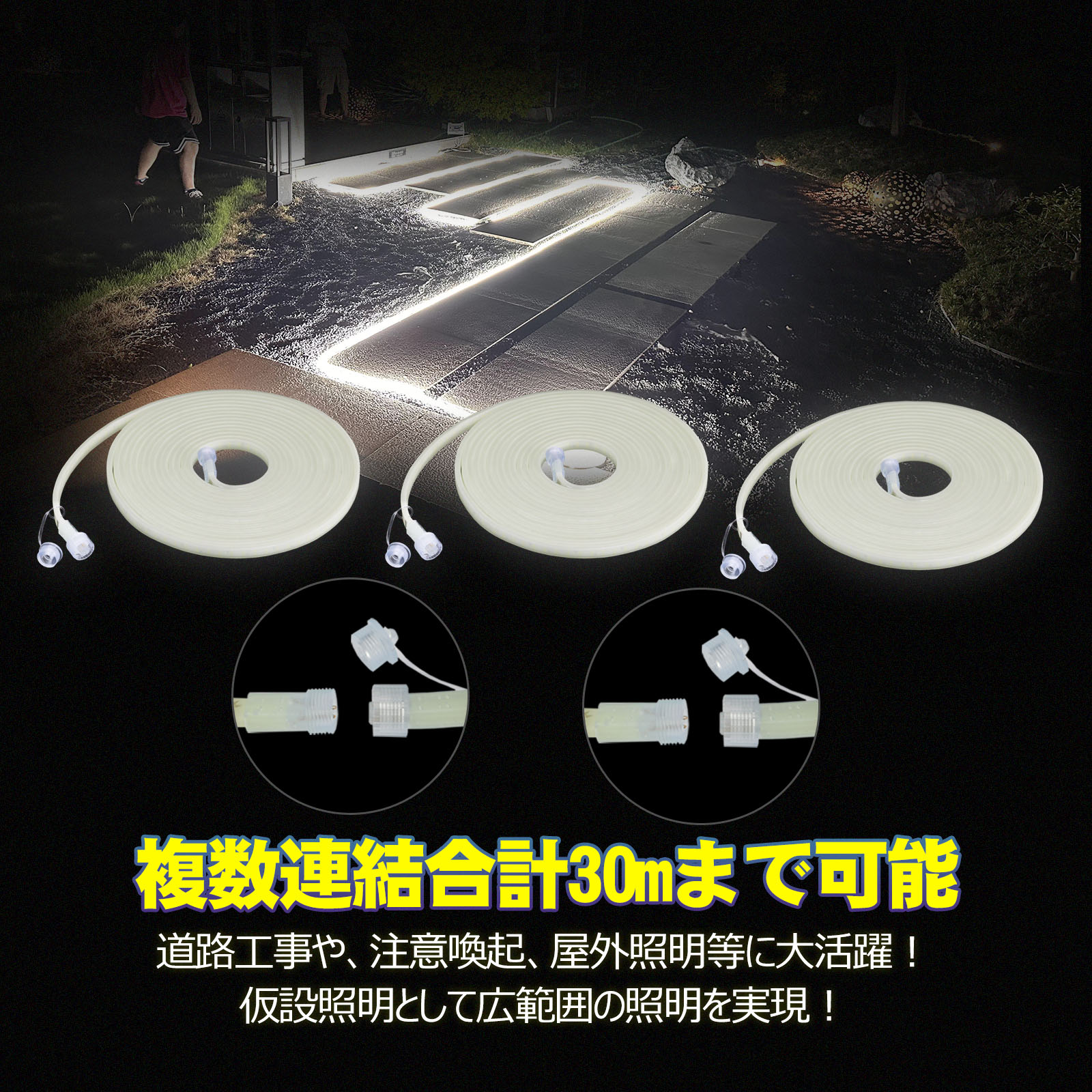 120w ledロープライト 高輝度 耐風 耐震 屋外照明 投光機 外灯