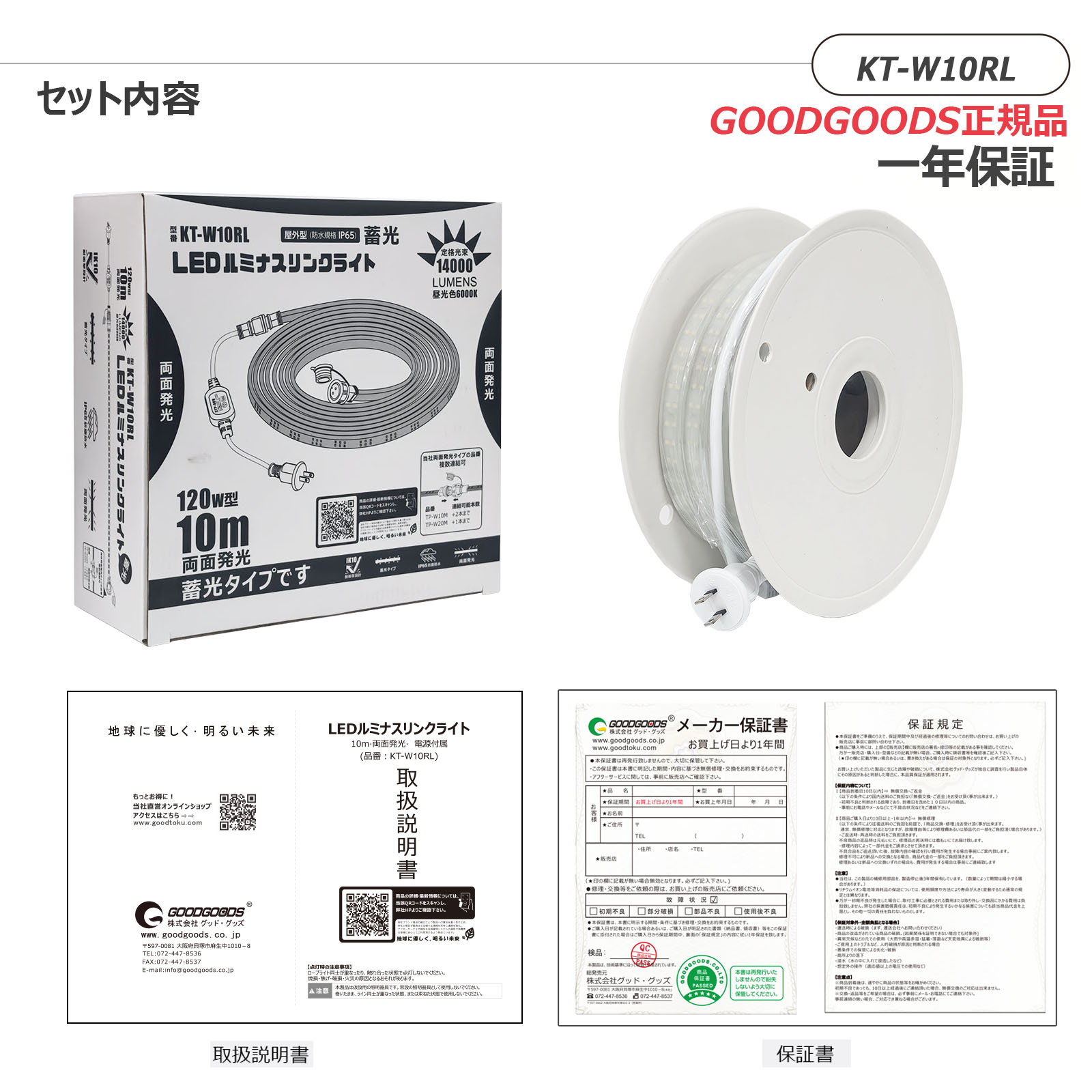 120w ロープライト led 120° 放熱 屋外 防水 ロープライト