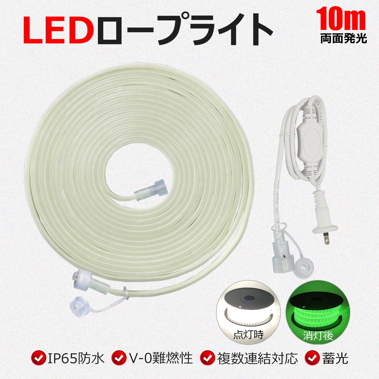 ledロープライト 120w オリジナルデザイン 600粒チップ