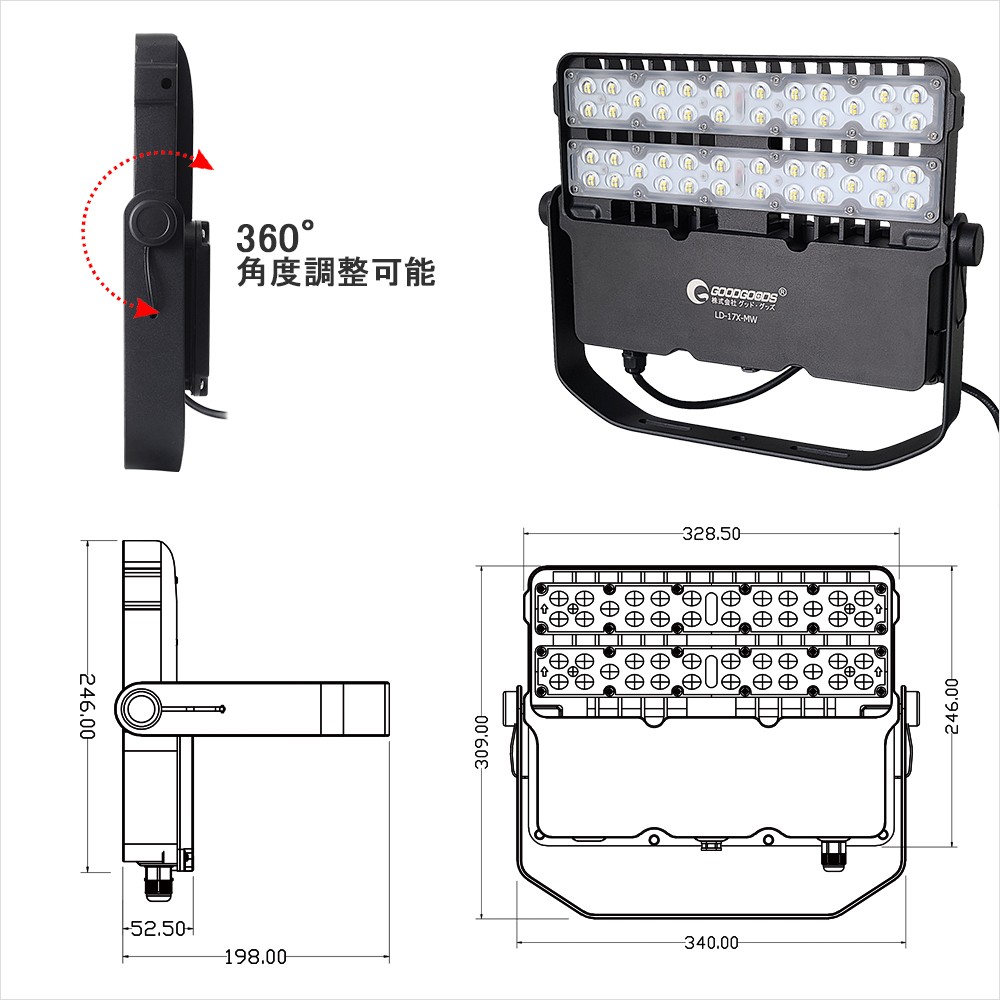 LED 投光器　大型投光器 100W