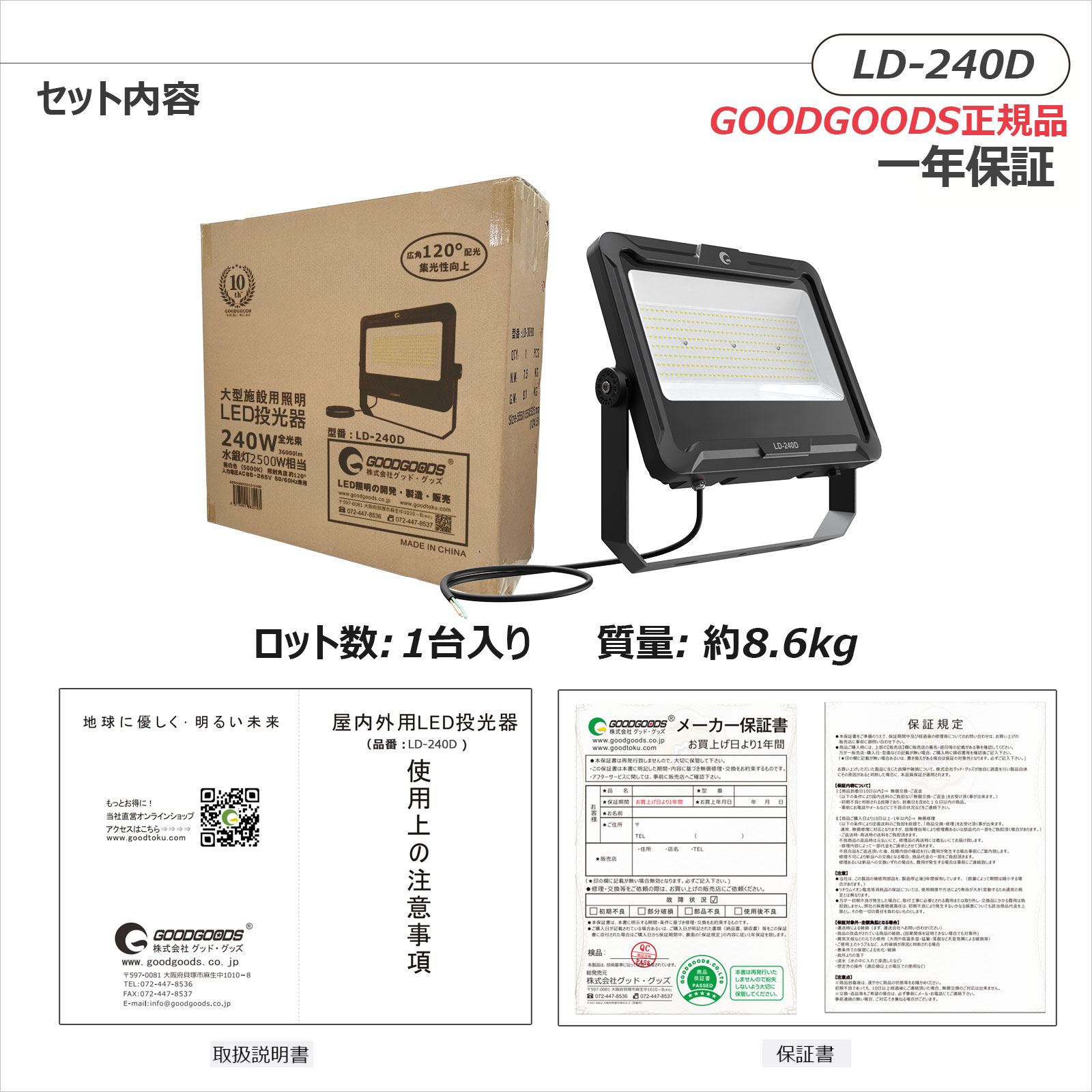 取り付け 壁 天井 基盤