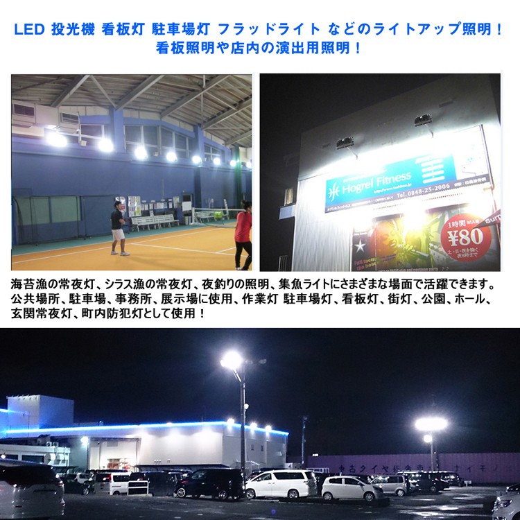 一年保証 大型LED投光器 400W 4000W相当 40000lm ハイパワー 広角 遠