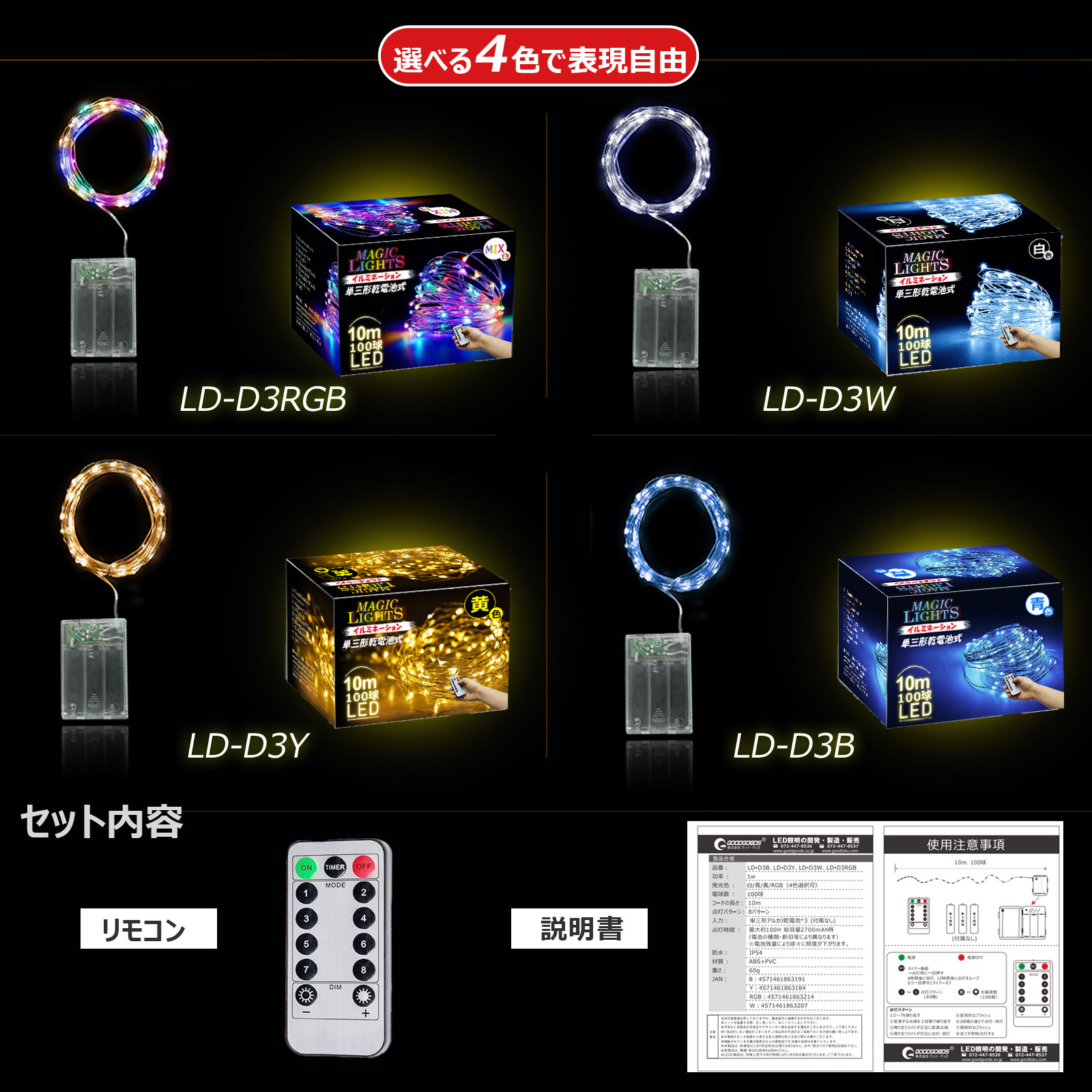 送料無料 2022  飾り クリスマス 飾り付け 電飾 イルミネーション