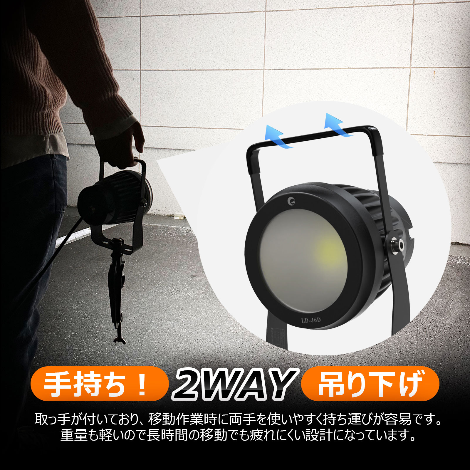 100w led投光器 高輝度 耐風 耐震 屋外照明 投光機 外灯