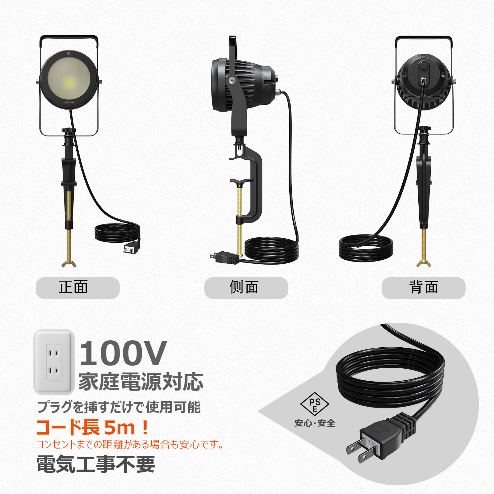 100w 投光器 led 120° 放熱 屋外 防水 投光器