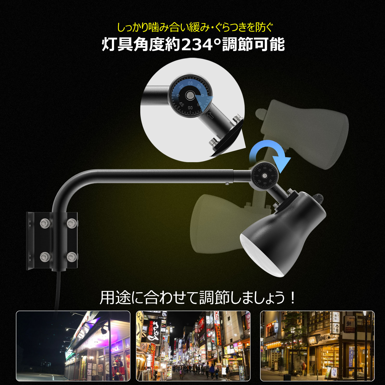 投光器 一体型LEDアームライト 白 黒 2カラー 電球色 昼白色切替式 45W 4500LM 看板灯