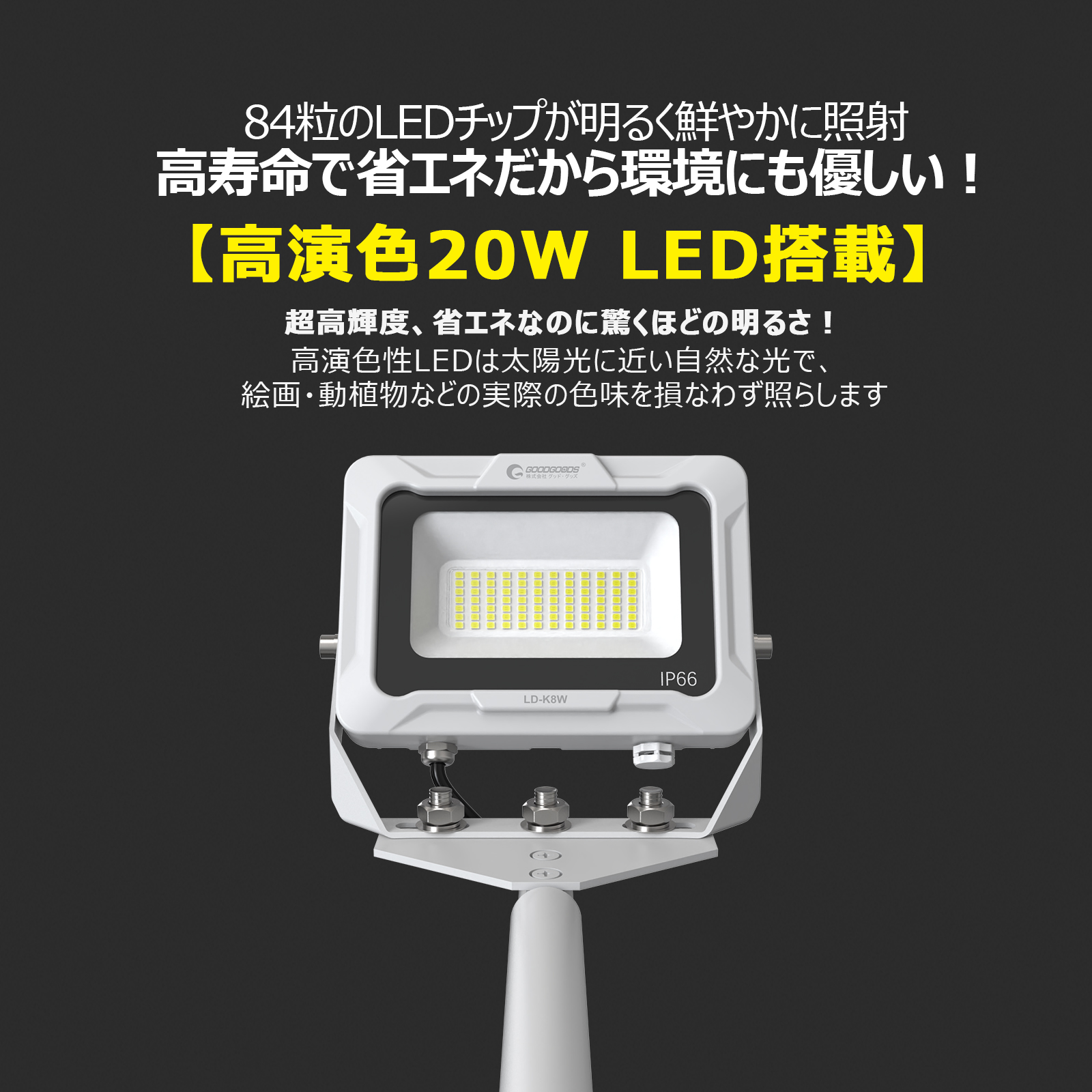 投光器 LEDアームライト 黒 電球色 昼色切替式 30W 3150LM 看板灯