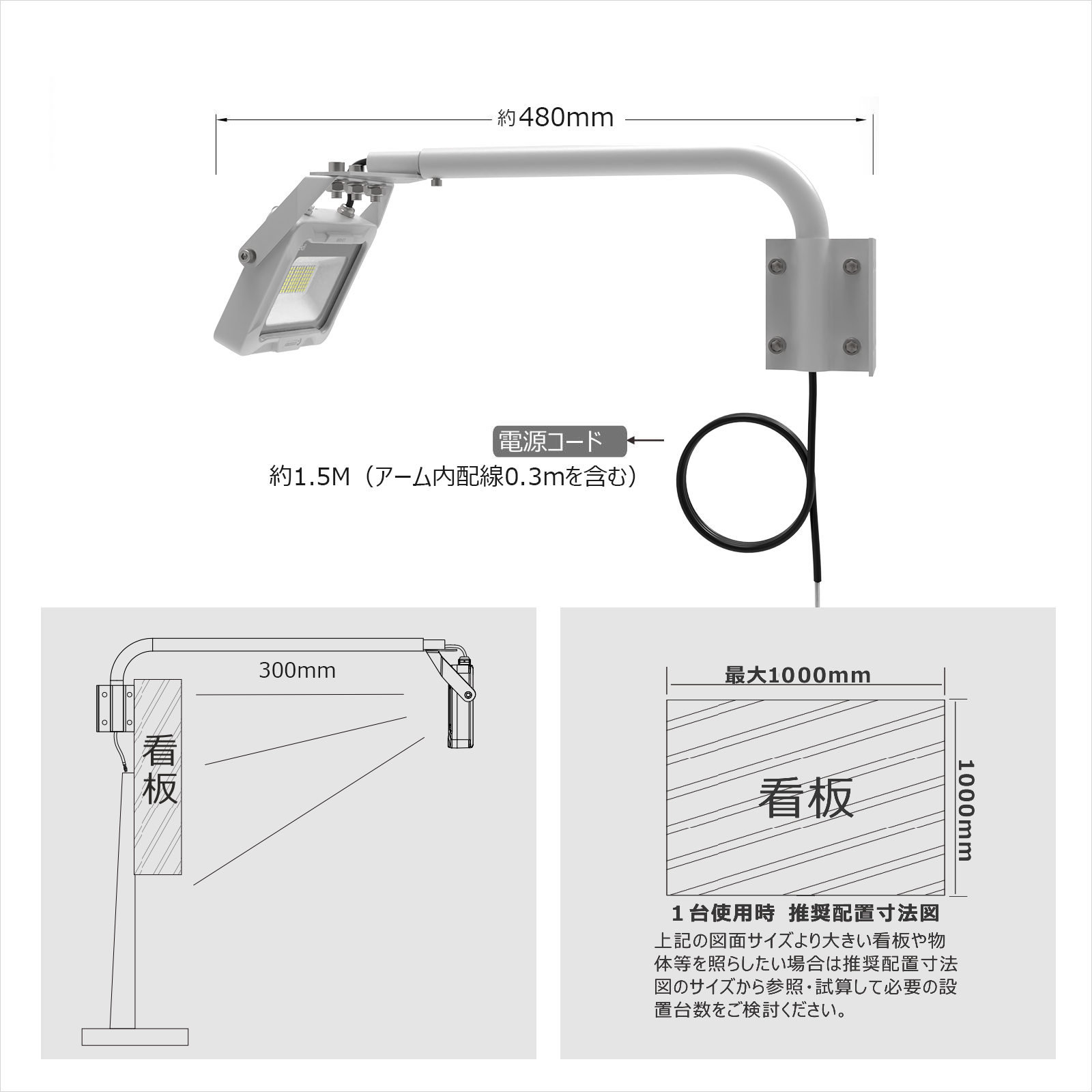 カーポート 投光器 LEDアームライト 黒 電球色 昼色切替式 30W 3150LM 看板灯