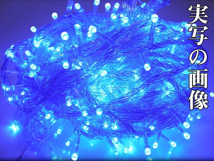 GOODGOODS LEDイルミネーション LEDライト 500球 30ｍ連結可 屋外用 クリスマス 飾り付け LED電飾 防犯 メモリー機能 飾り 継ぎ足し 8点灯パターン LD55｜goodgoods-1｜03