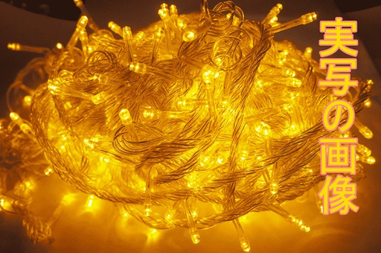 セール LEDイルミネーション 500球 30ｍ複数連結可 クリスマス 電飾 DIY ガーデンライト 屋外 クリスマスツリー ライトアップ イベント 送料無料 一年保証 LD55｜goodgoods-1｜05
