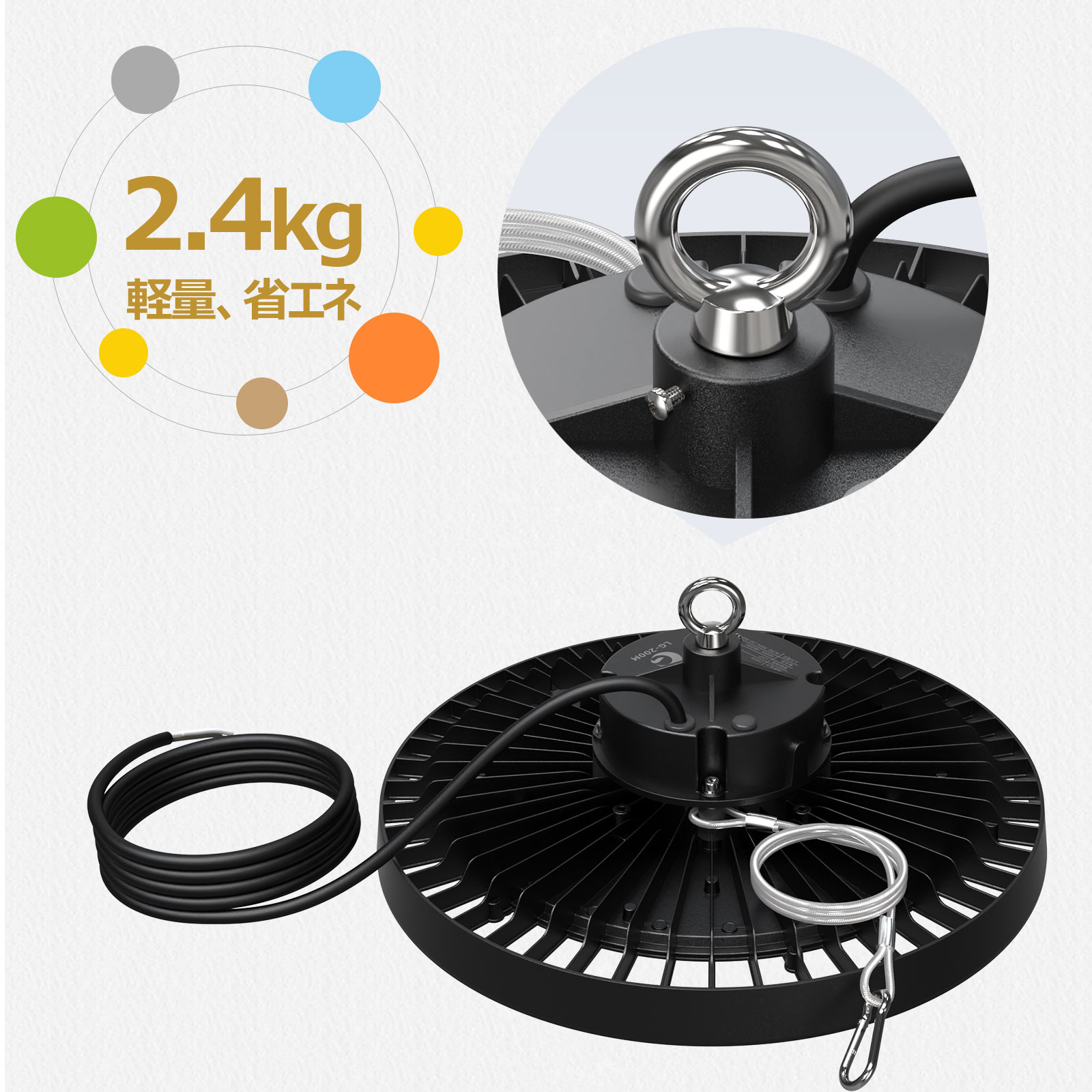 高天井用 LED投光器 高天井灯 工場 ホール 体育館 スポーツ広場 屋内屋外