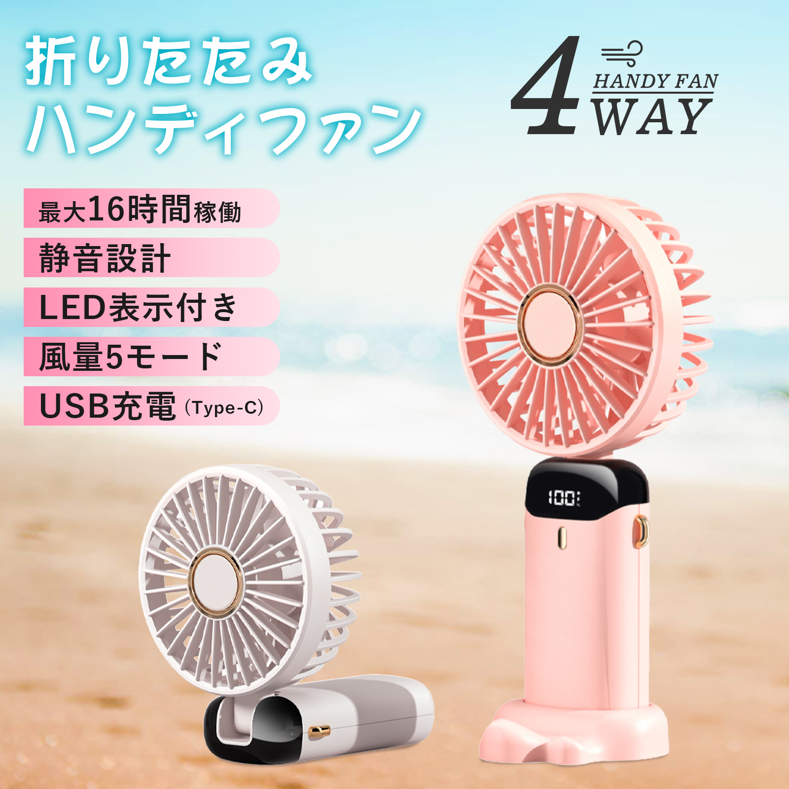 新品 ポータブル扇風機 充電式 10000mAh 静音 強力 5段階風量 三脚 GOODGOODS（グッド・グッズ） 999円割引き ハンディファン 充電式 首