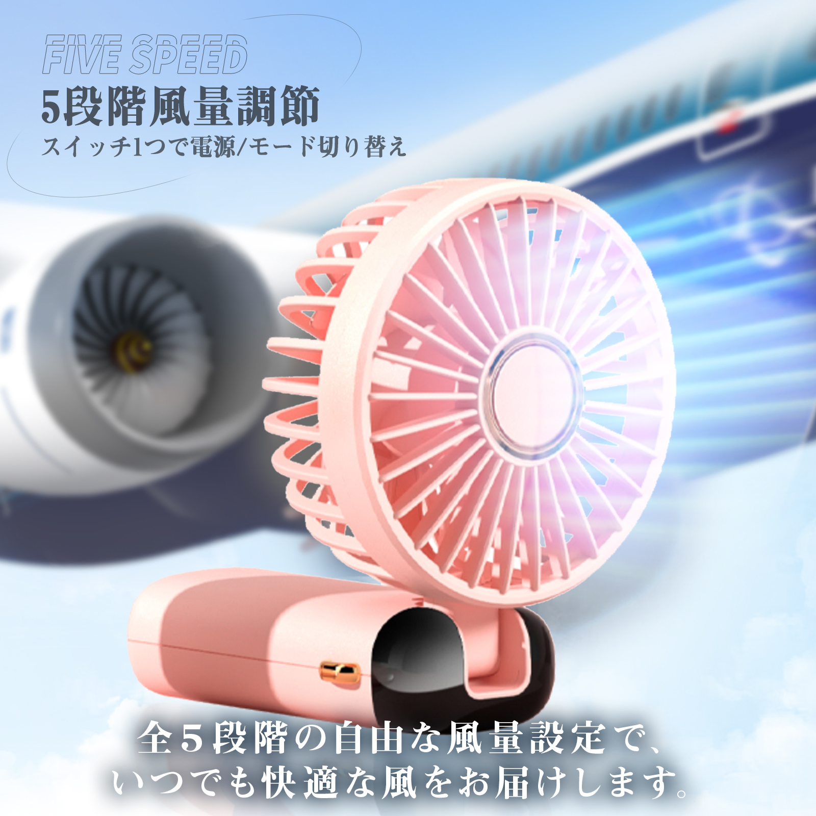 ミニ扇風機 充電式 扇風機 家庭 停電 おしゃれ プレゼント