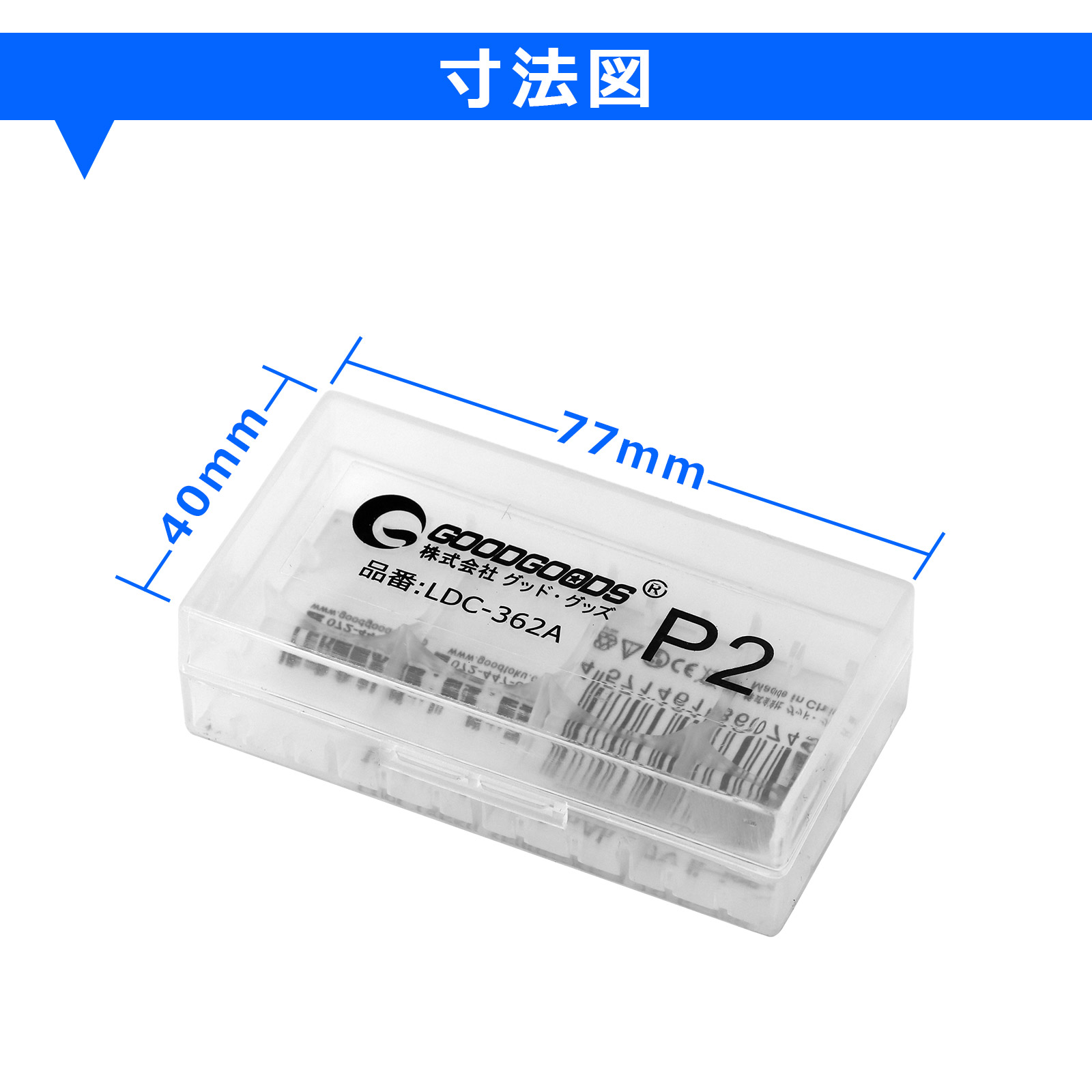 小型 軽量 電池ケース