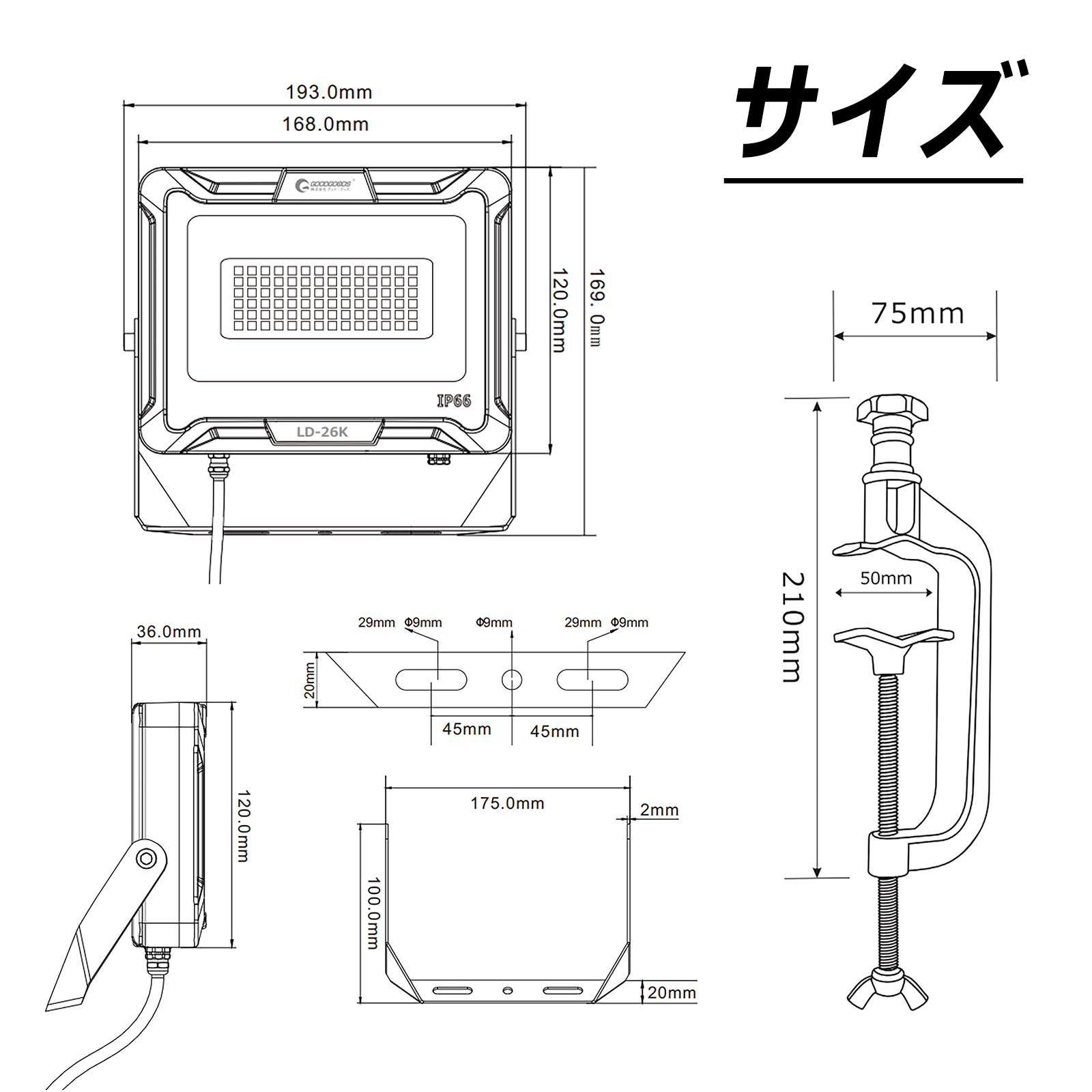 100w投光器 長寿命 コスト削減