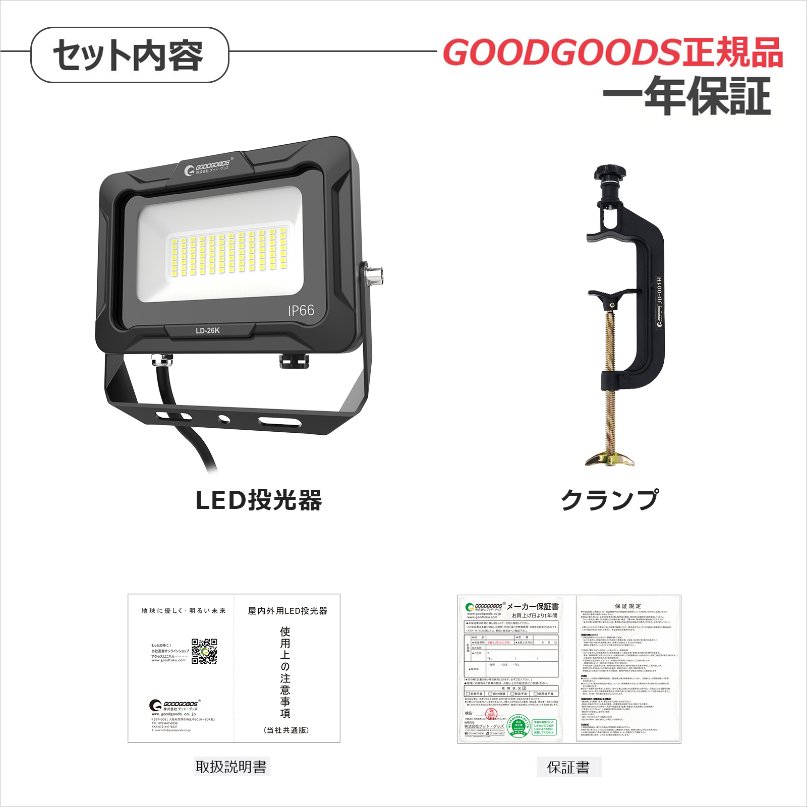 led投光器 100w 新仕様 軽量 180°角度調整可能 取付ける便利 