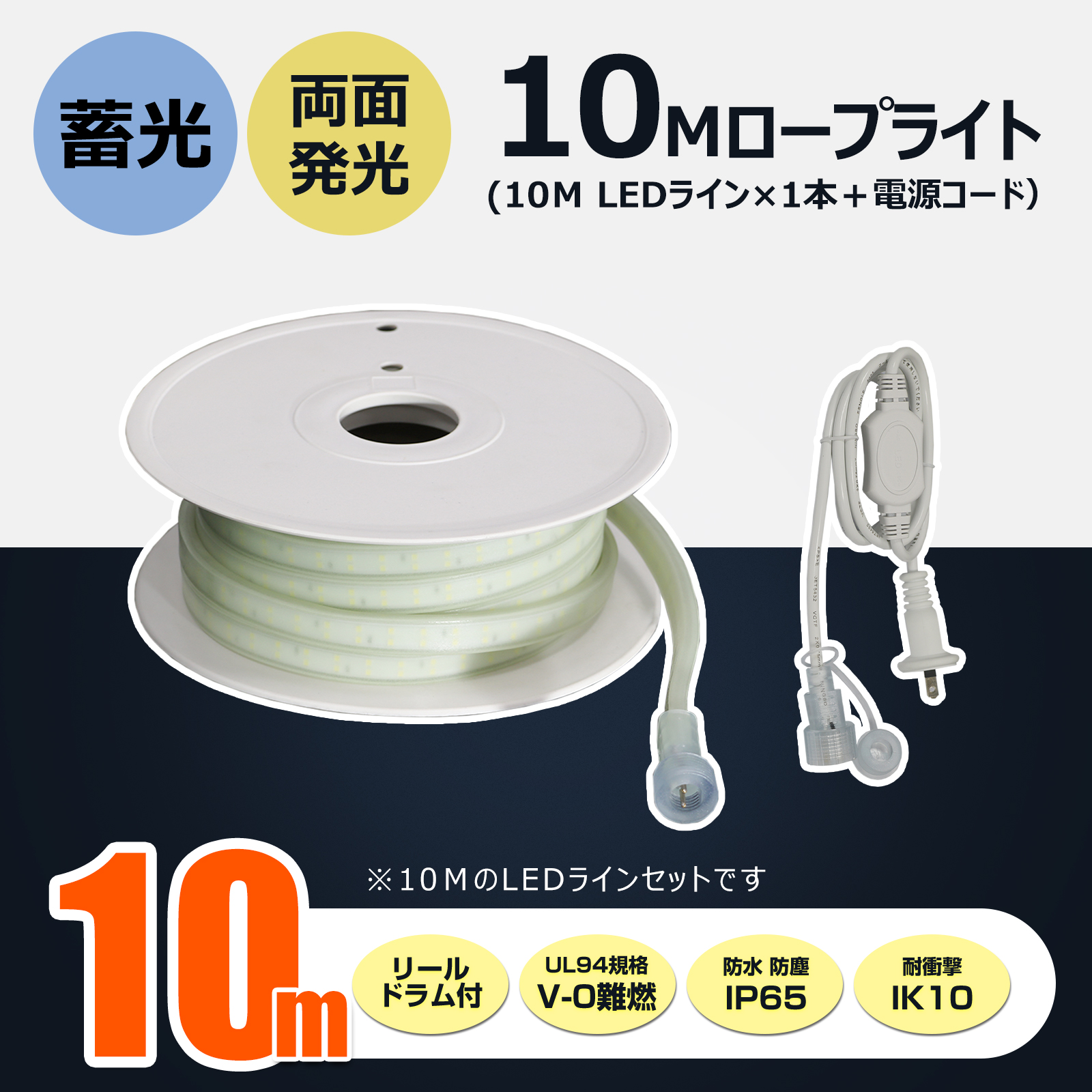 ledロープライト 120w オリジナルデザイン 600粒チップ