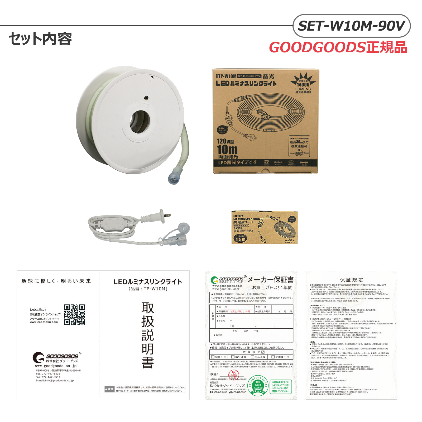 ledロープライト 120w オリジナルデザイン 600粒チップ
