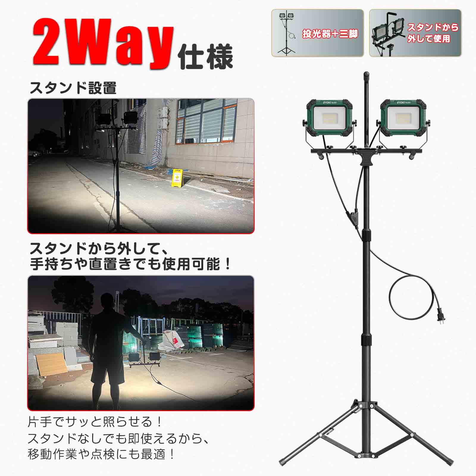 led投光器 60w オリジナルデザイン 600粒チップ