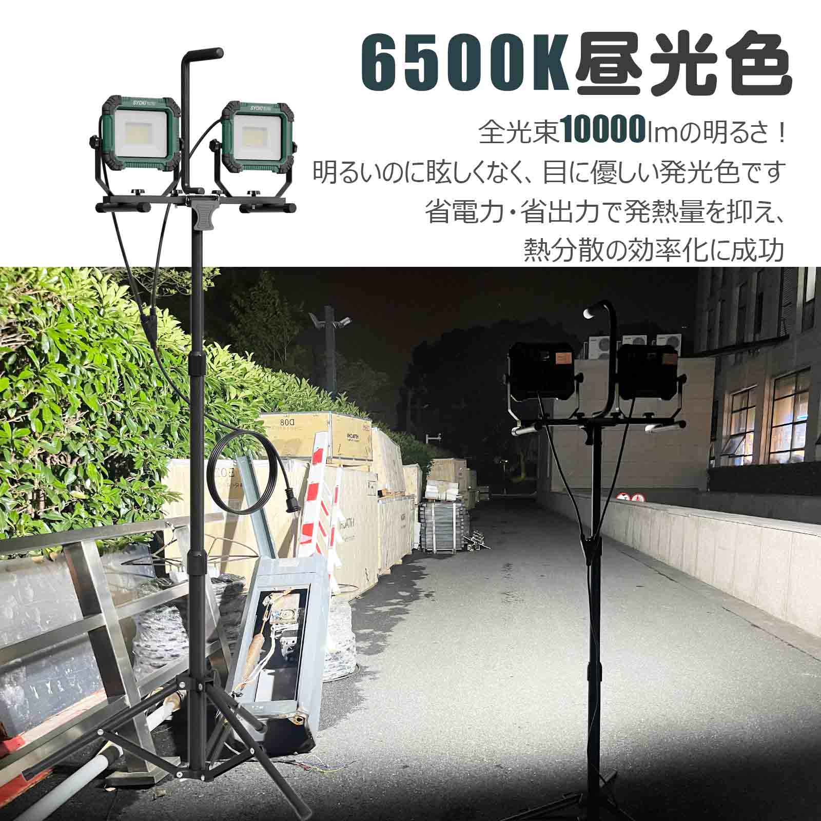 led投光器 60w オリジナルデザイン 600粒チップ
