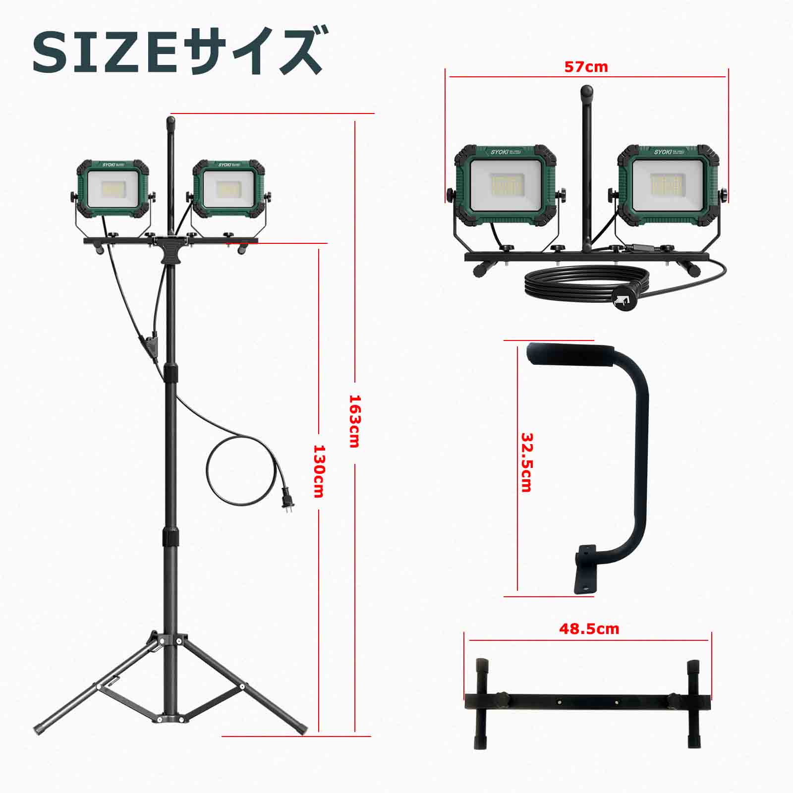 60w投光器 長寿命 コスト削減