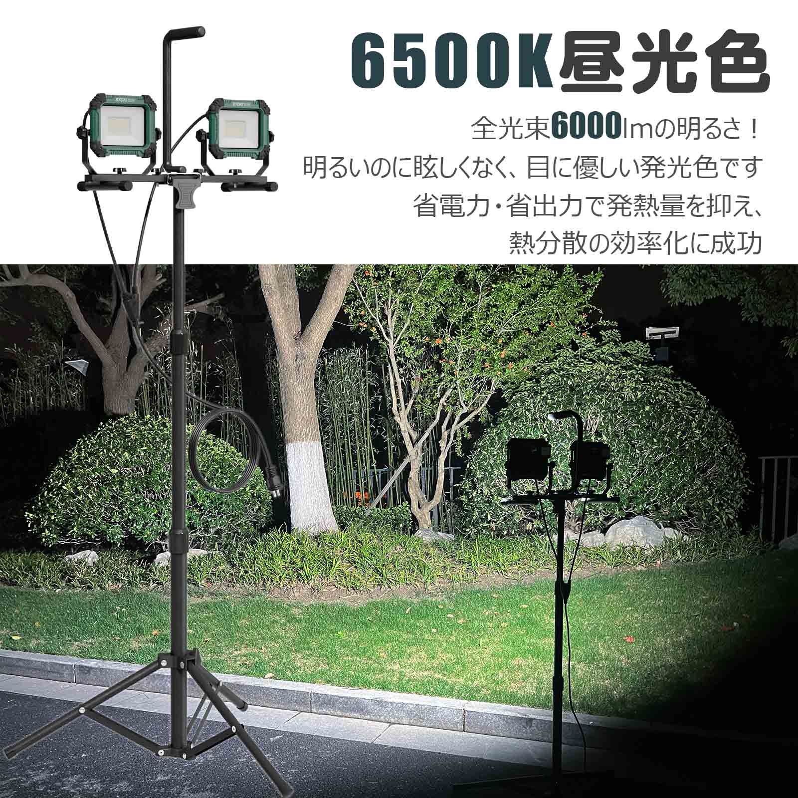 led投光器 60w オリジナルデザイン 600粒チップ