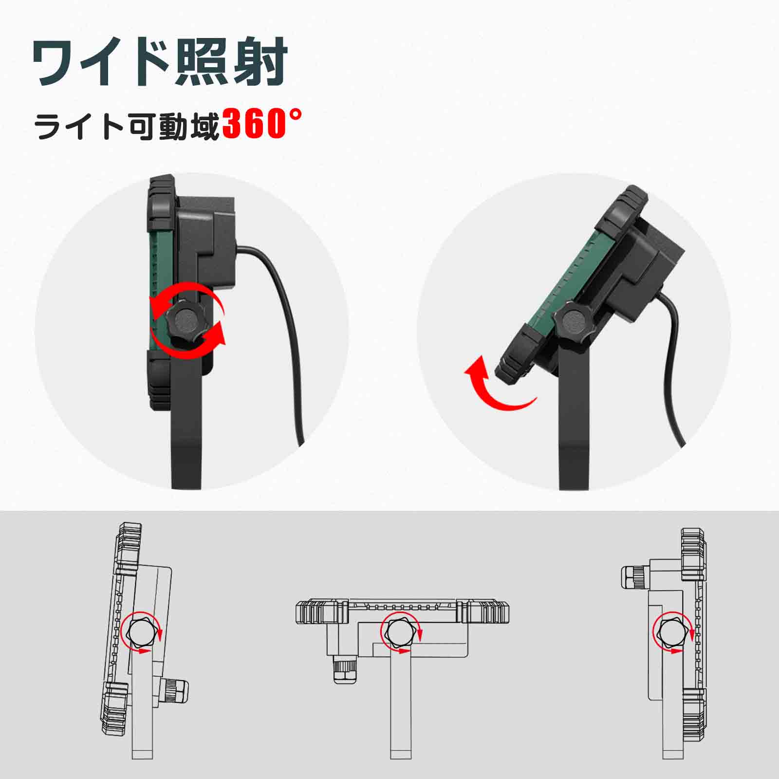 60w 投光器 led 120° 放熱 屋外 防水 投光器