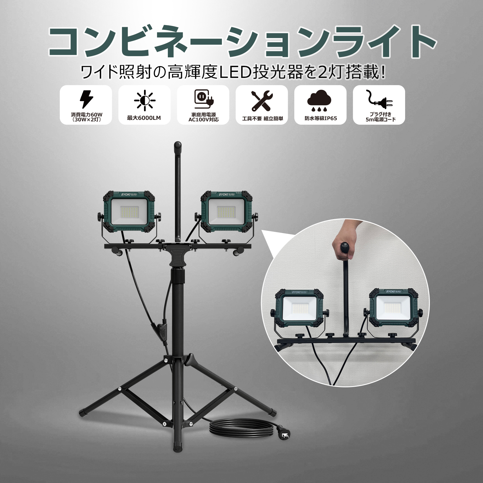 led投光器 60w オリジナルデザイン 600粒チップ