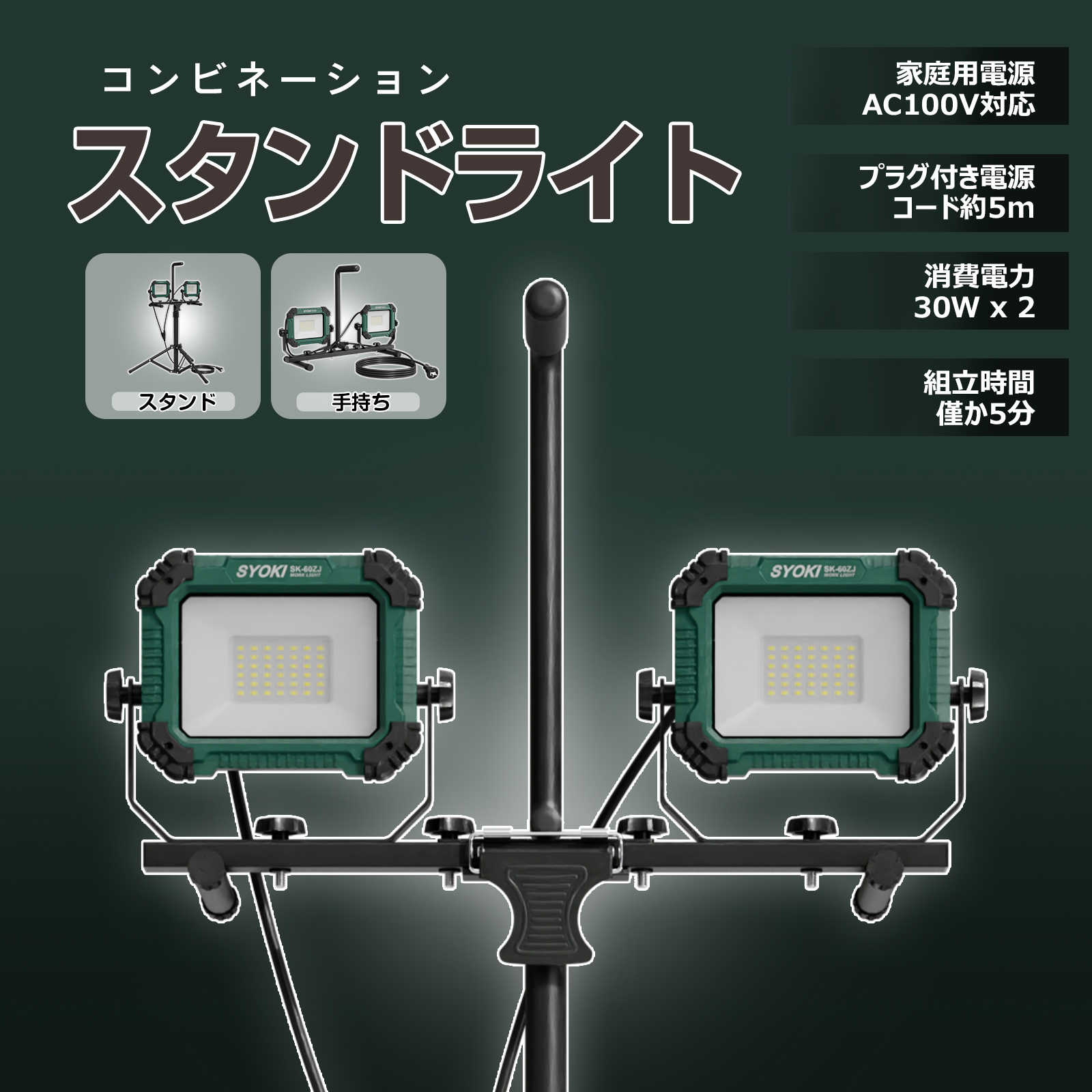 LED投光器 本体 のみ GOODGOODS（グッド・グッズ） 爆買 LED投光器 屋外 防水 2灯式
