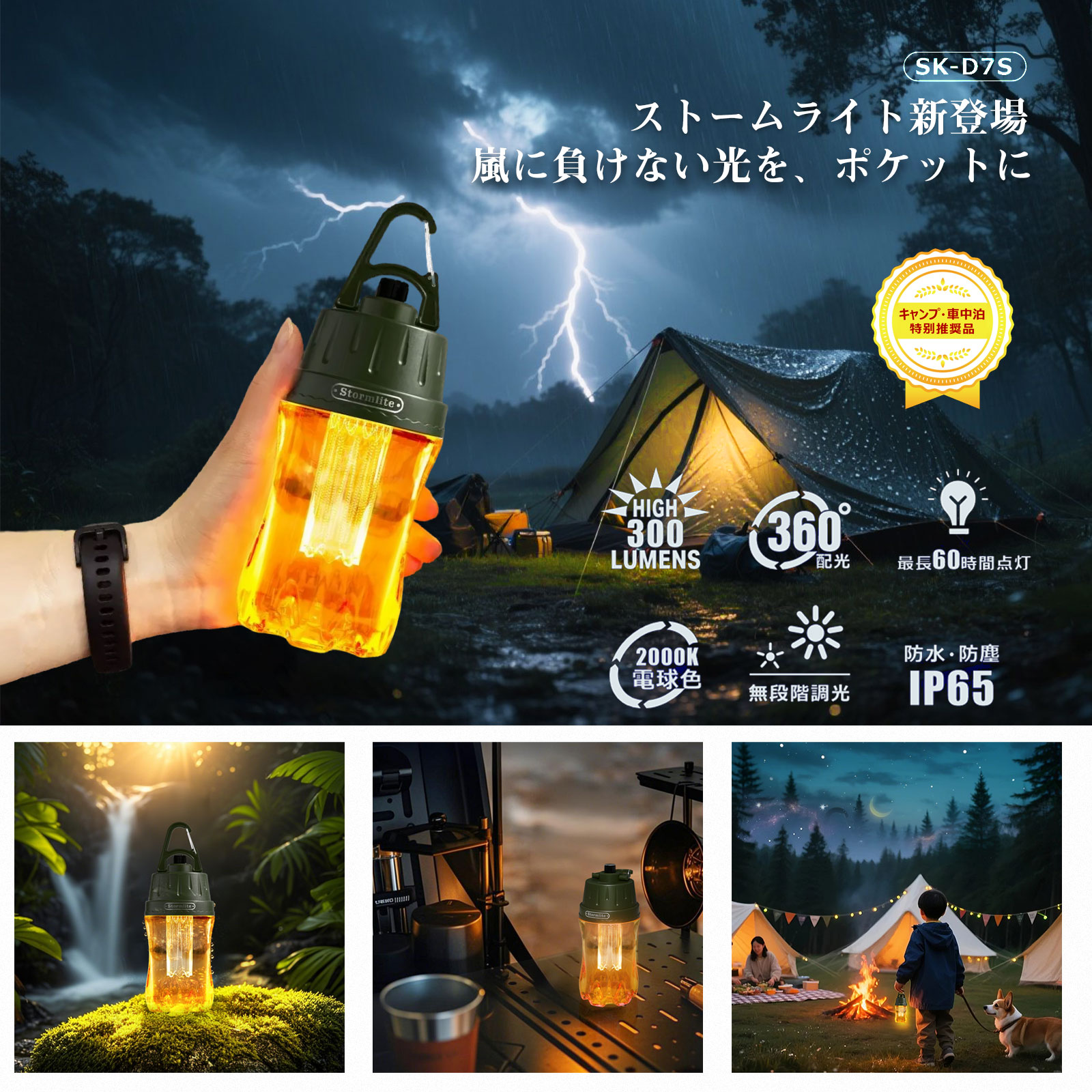 充電式LEDランタン 乾電池兼用 LEDライト 家庭 停電  おしゃれ プレゼント