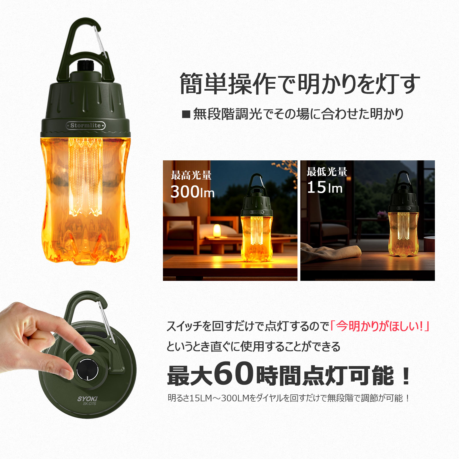 LEDランタン 常夜灯 アウトドア キャンプ 防災 停電対策 夜釣り 非常用ライト