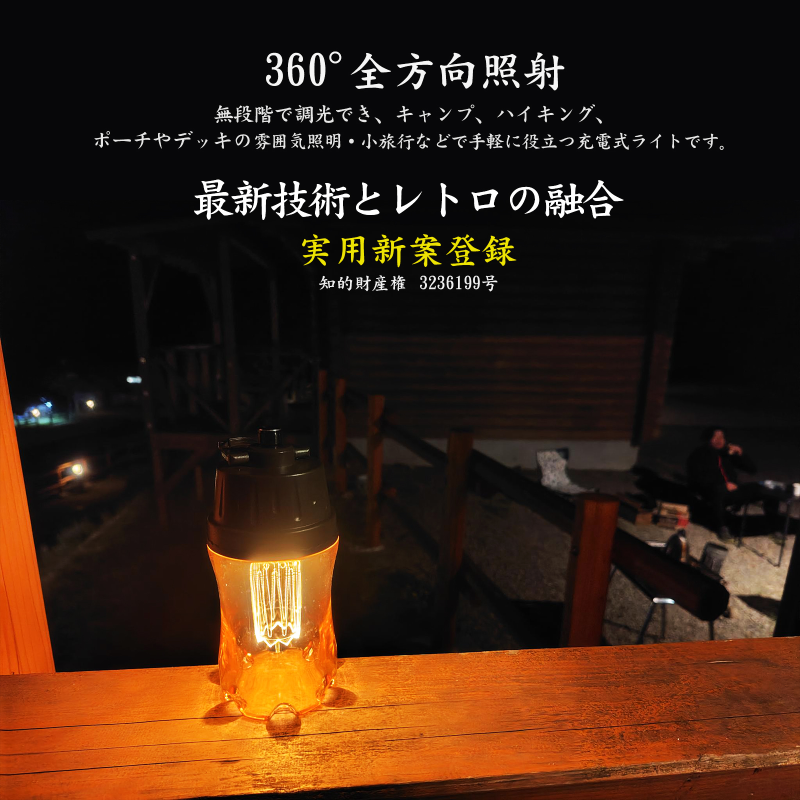 LEDランタン  無段階調節 おしゃれ レトロ インテリア アンティーク風 LEDランタン