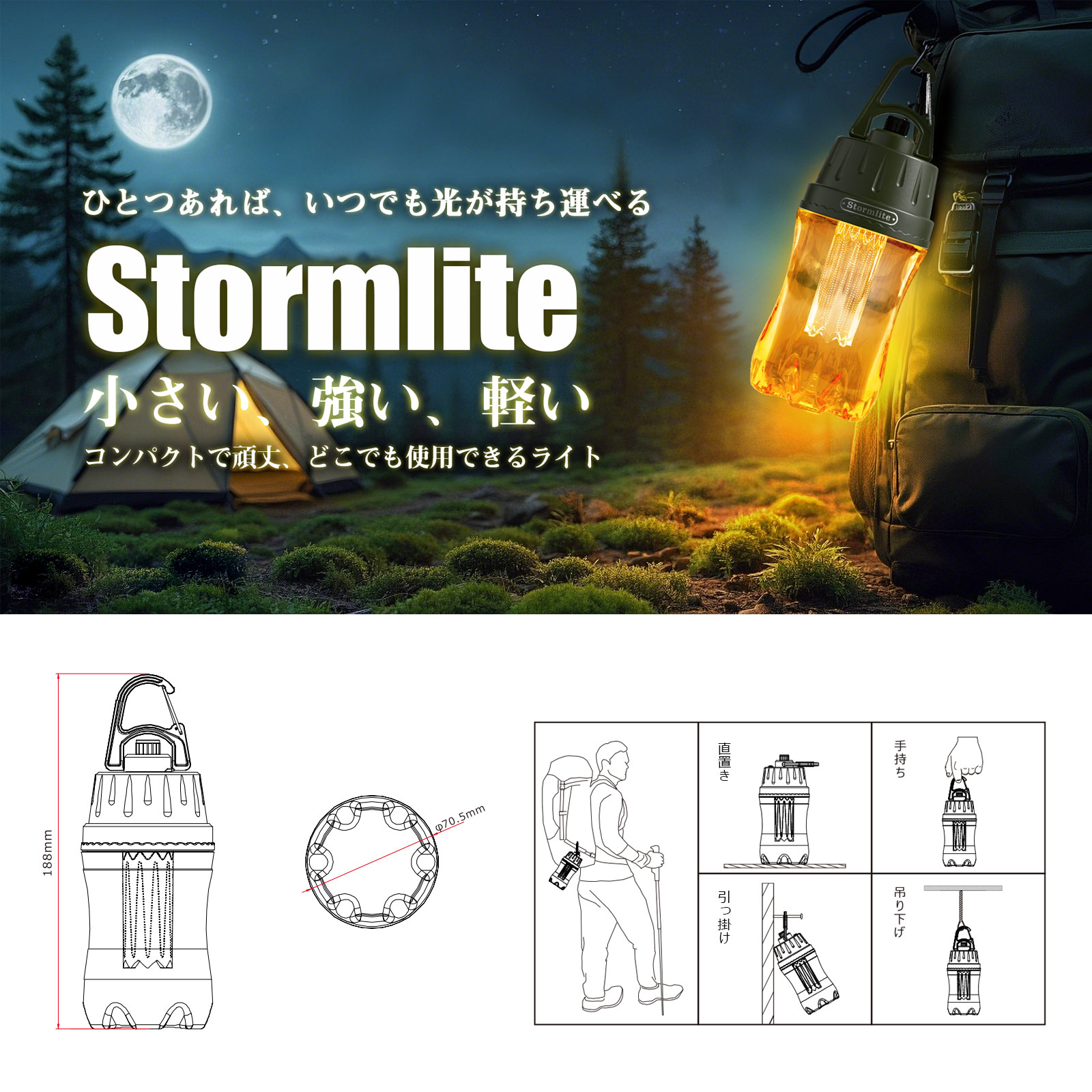 充電式 乾電池兼用 18650電池 スマホ充電 コードレス 緊急照明