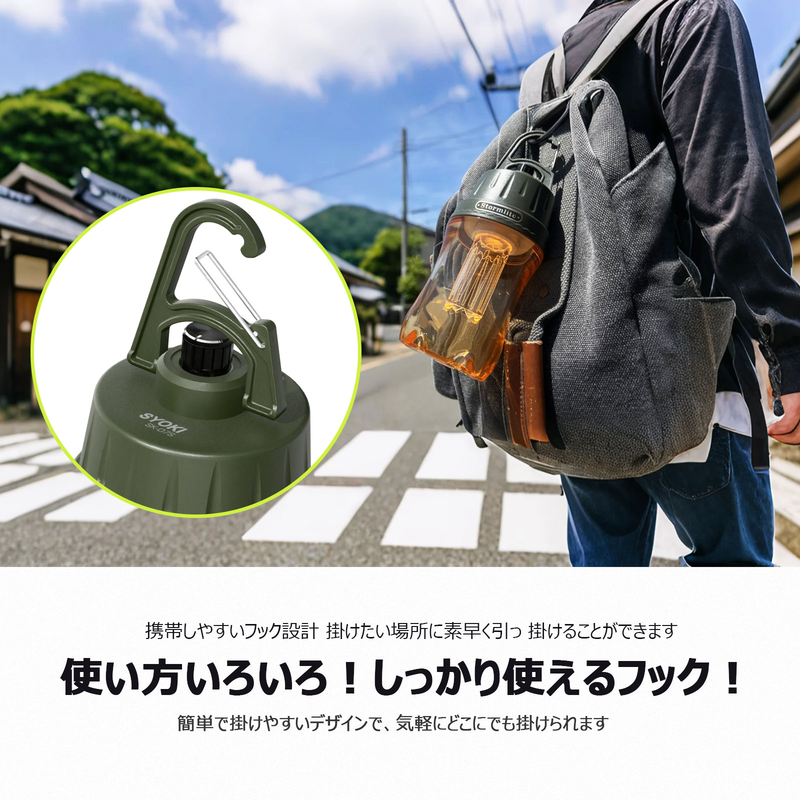 GOODGOODS LEDランタン 20lm〜400lm 非常用ライト　可愛い かわいい 女の子 プレゼント