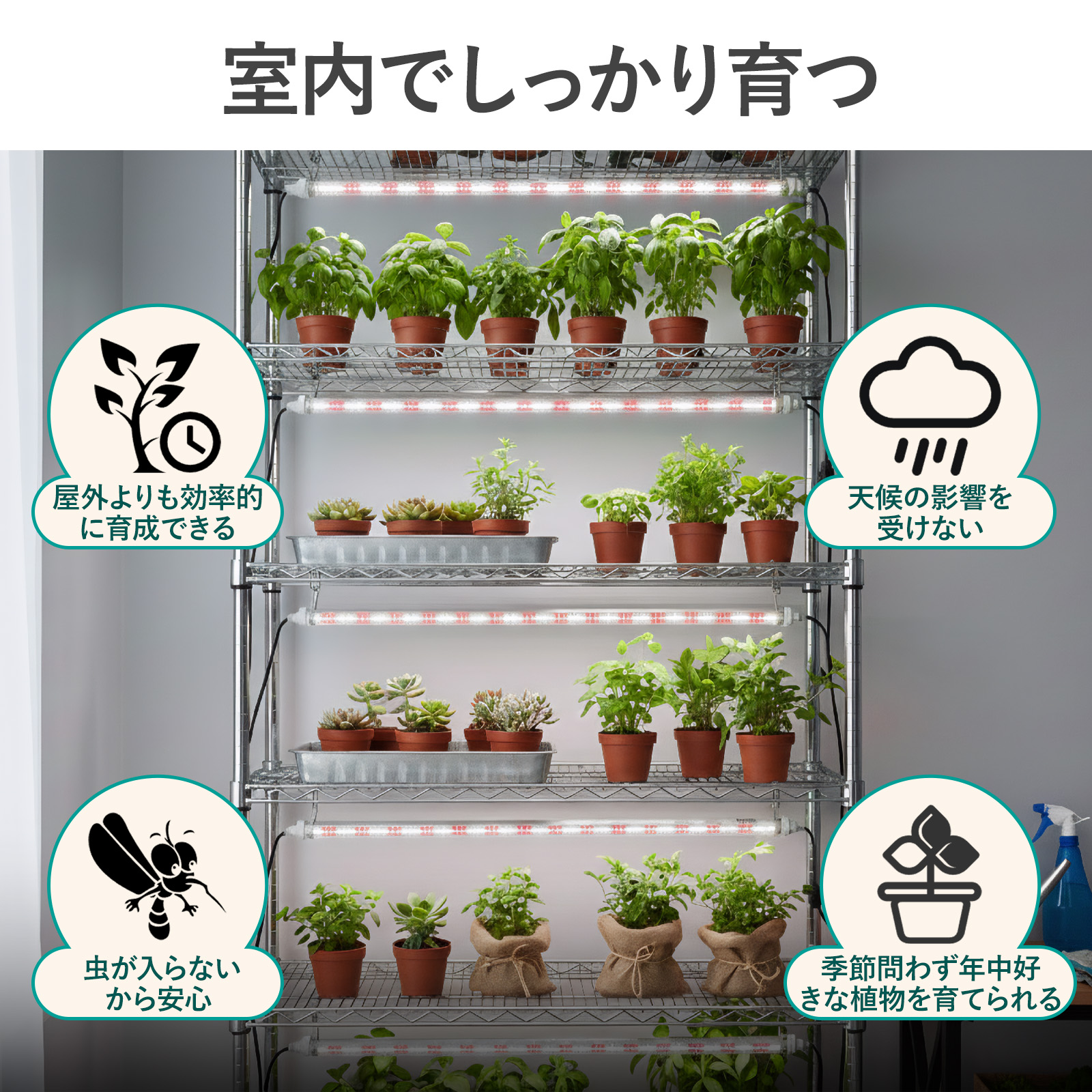 GOODGOODS（グッド・グッズ） led 蛍光灯 18W 直管 白赤混合光 最大10